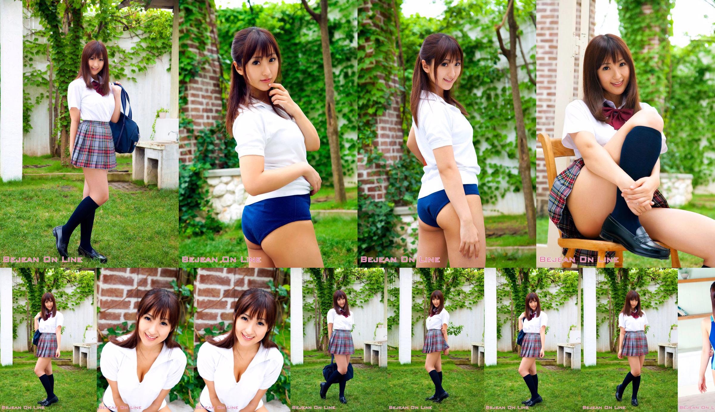 Privado Bejean Jogakkan Sari Kawakami Sari Kawakami [Bejean On Line] No.99ac05 Página 1