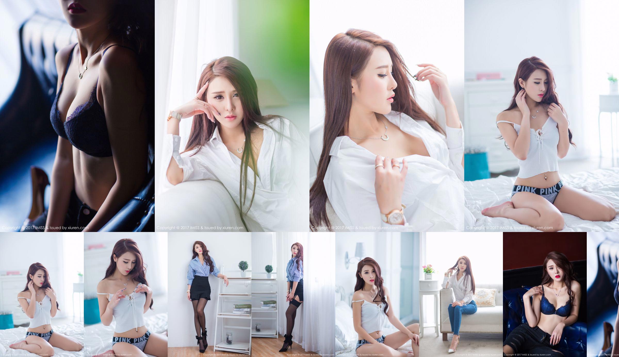 Young Master Na "Natural Beauty Goddess" [IMISS] Vol.148 No.8ebec8 Pagina 1