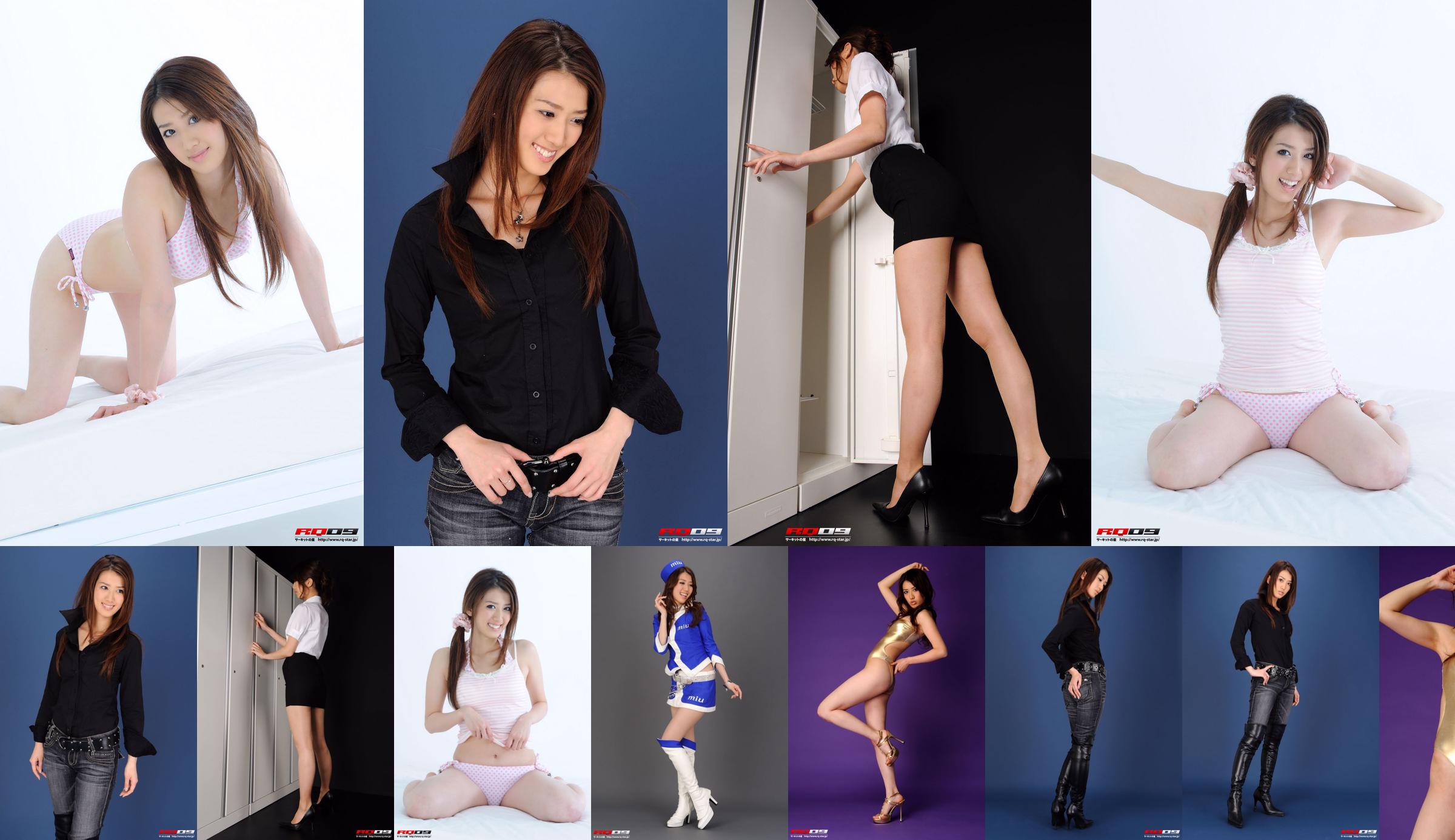 [RQ-STAR] NO.00234 Yuuka Sugisawa Yuuka Sugisawa Race Queen No.aacf5a Page 1