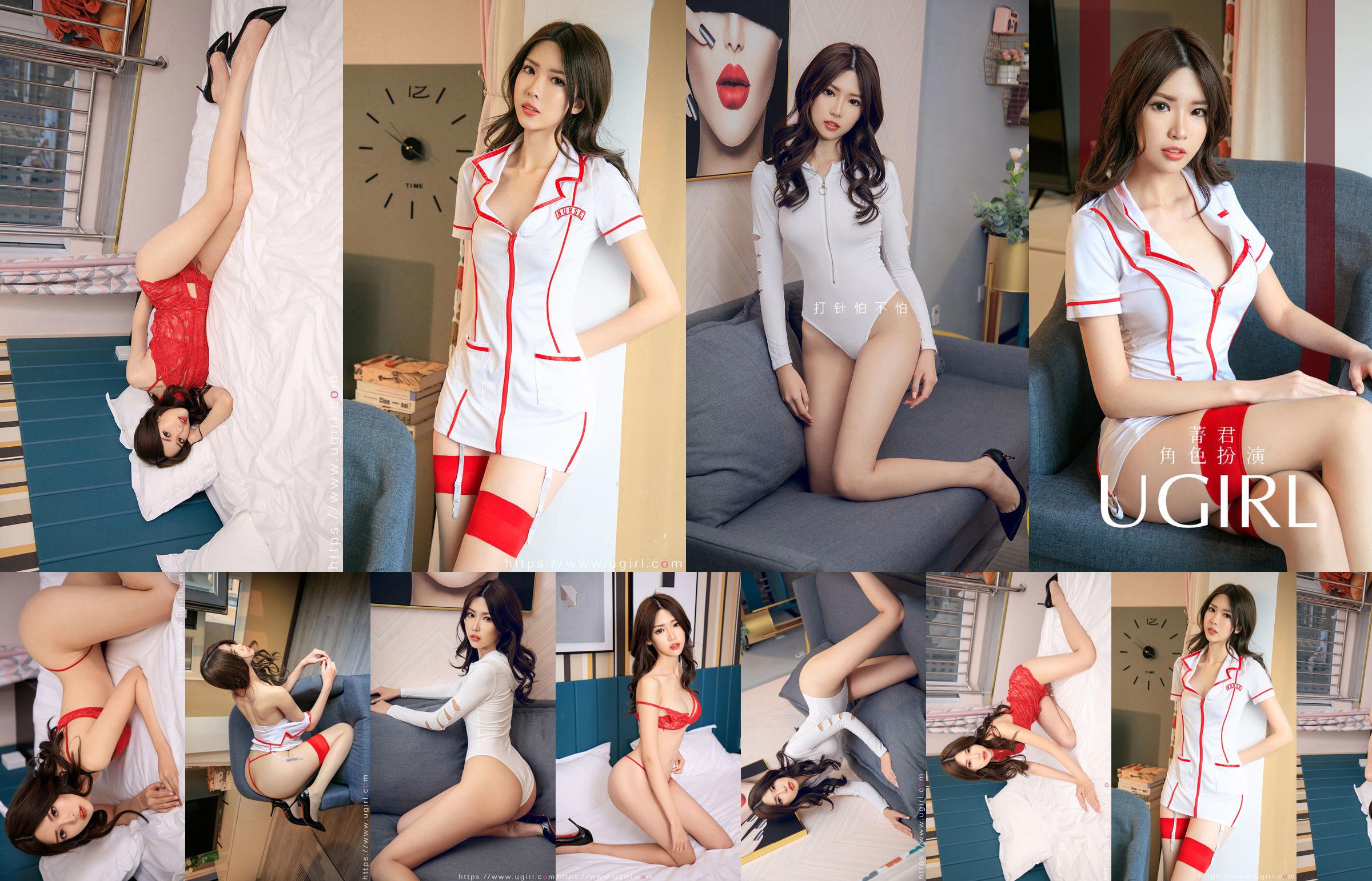 Jing Jun "RPG" [You Guo Quan Ai You Wu] No.1662 No.0bebf1 Página 1