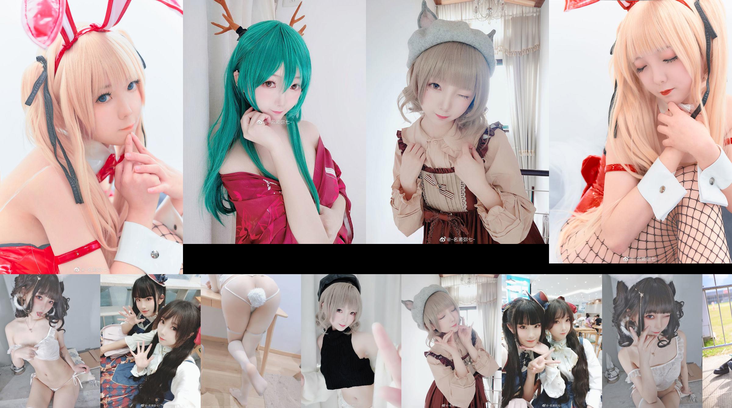 [Cosplay写真] 动漫博主名濑弥七 - 毛衣 No.5787e7 第1頁