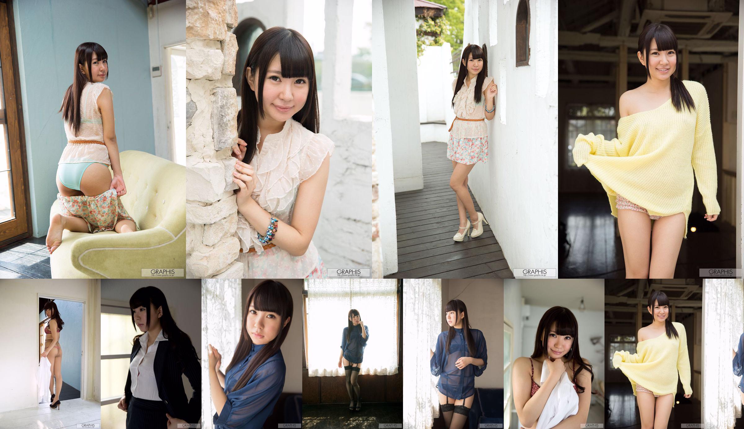逢坂はるな/Narase Risa "My Idol" [Graphis] Gals No.c5cd21 Page 1