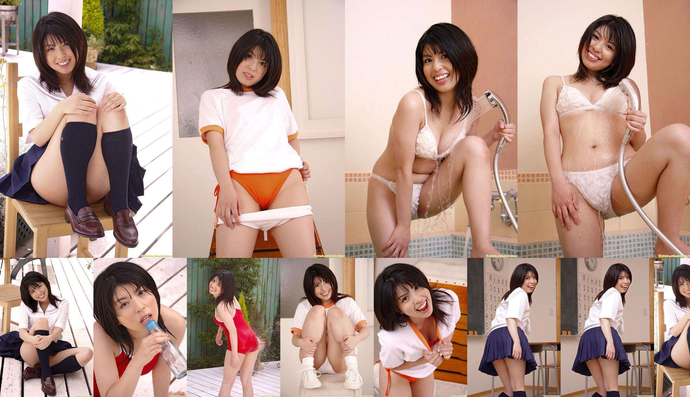 [DGC] NO.620 Chiaki Sakura Uniforme Bishoujo Heaven No.9b2d8a Página 1