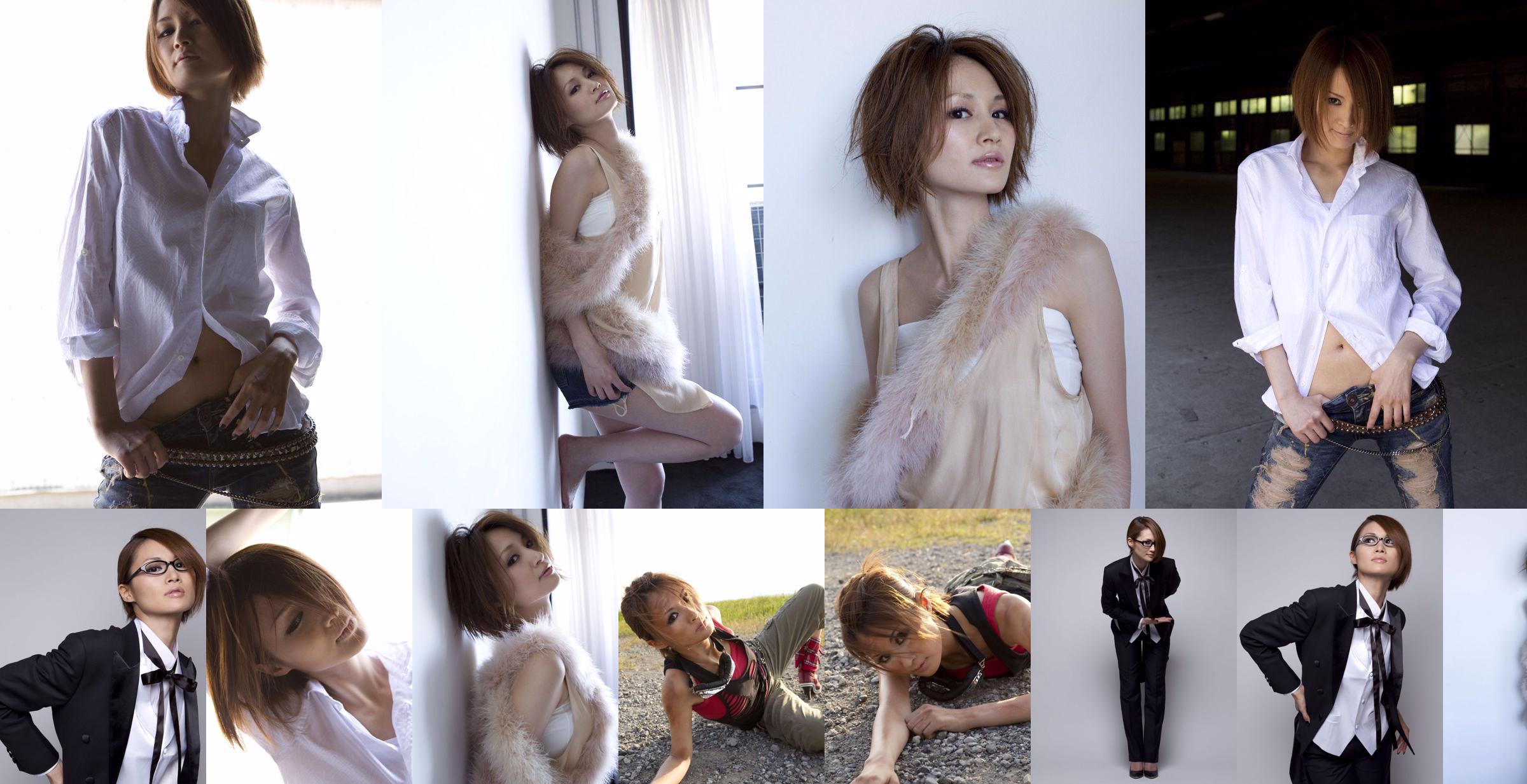 Yu Kobayashi "YU are cool BIJIN" [Sabra.net] Strictly Girls No.462f81 Page 1