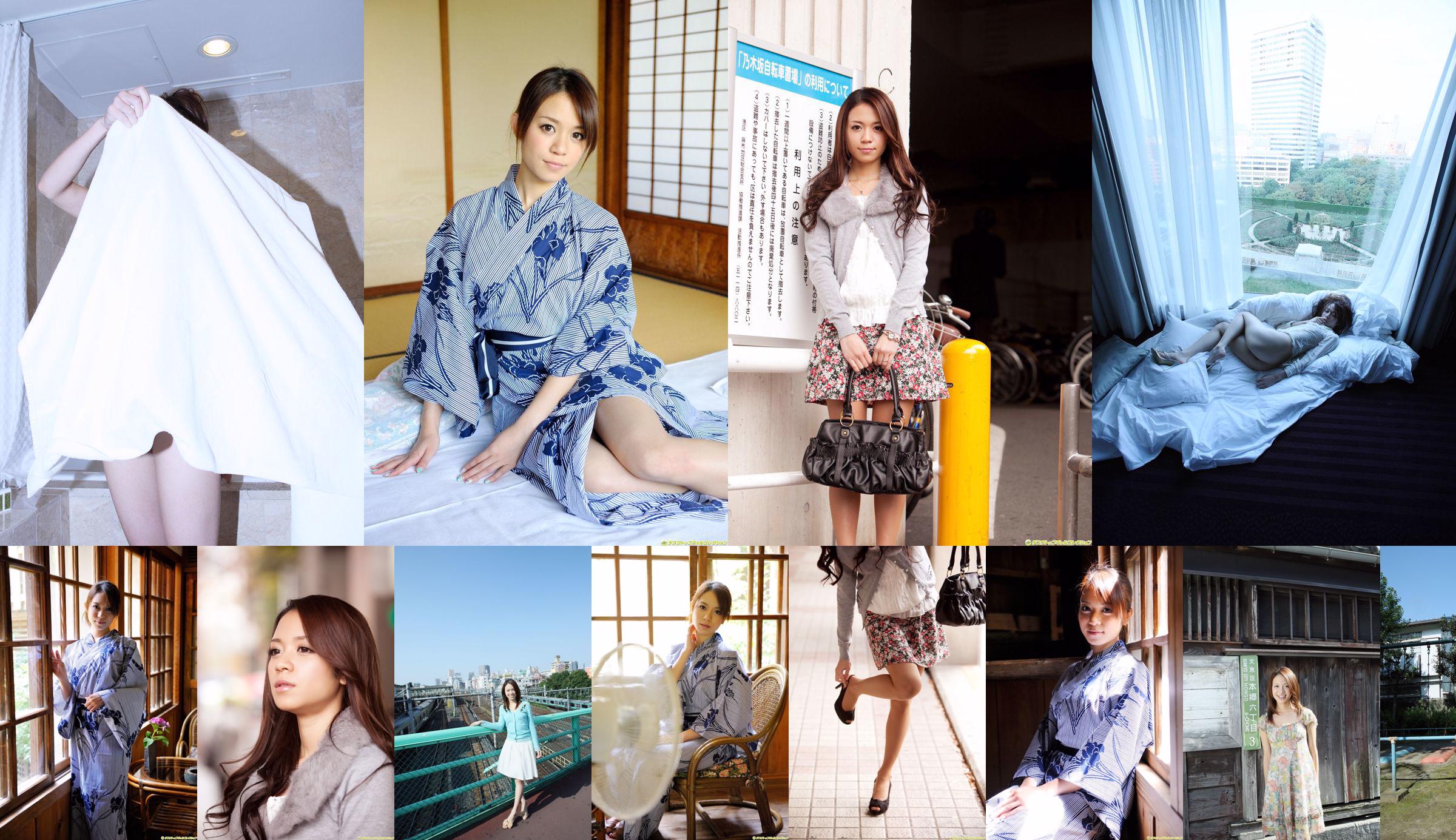 [NS Eyes] SF-No.503 Sherry Fujii 藤井雪莉/藤井シェリー No.fd2614 Page 1