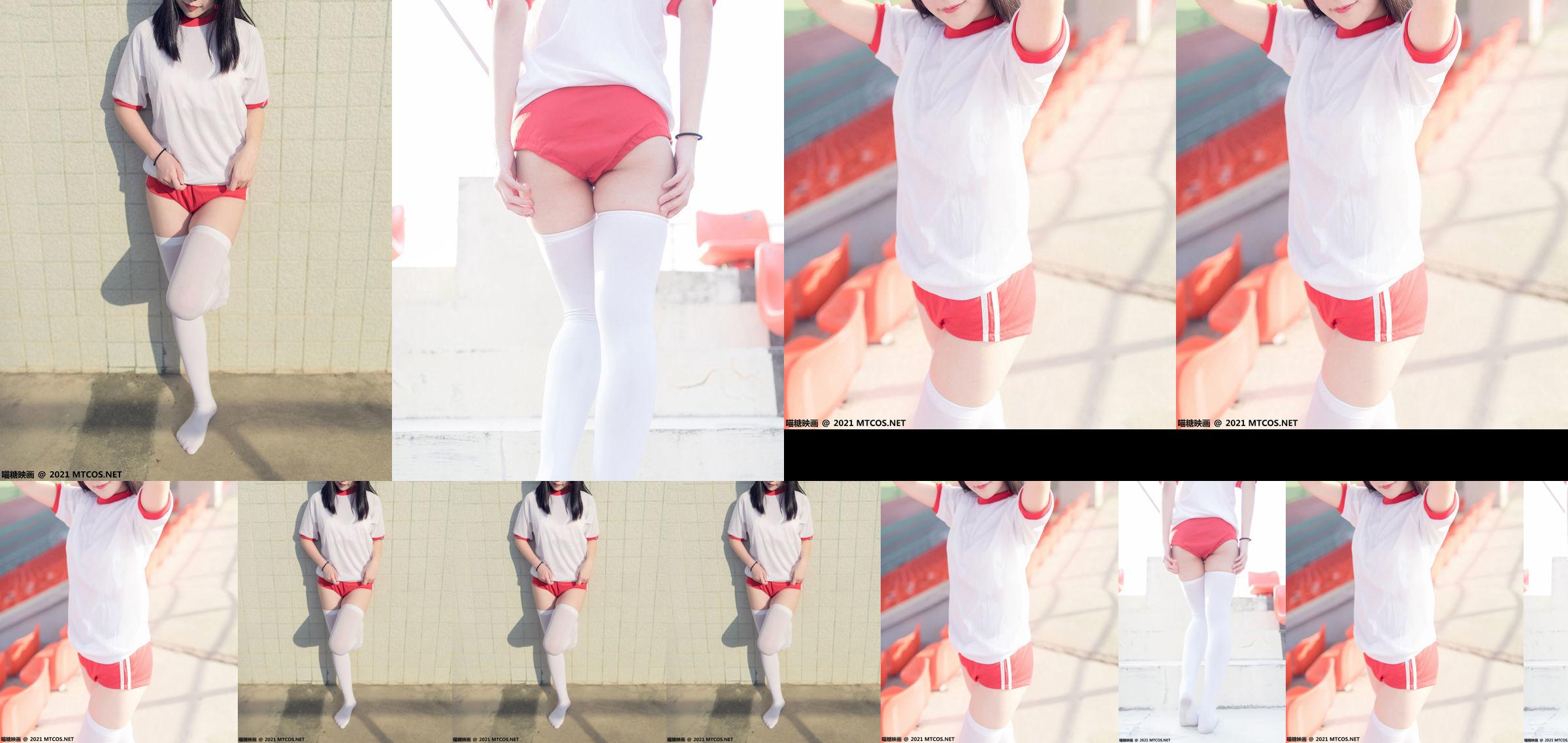 [Meow Candy Movie] VOL.434 Karumi Deer Rice Campus Games No.185abd Pagina 1