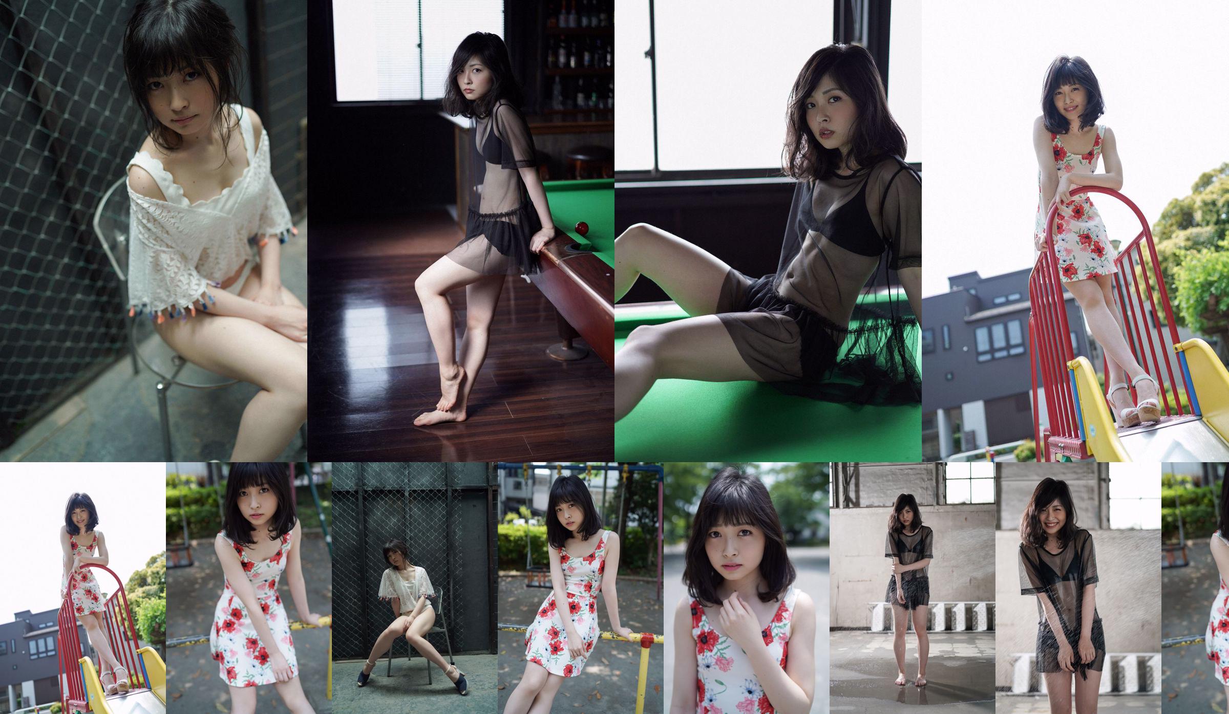 Yoshioka Mosuke "First Gravure for a Voice Actress" [WPB-net] Extra EX726 No.3c966d Page 1