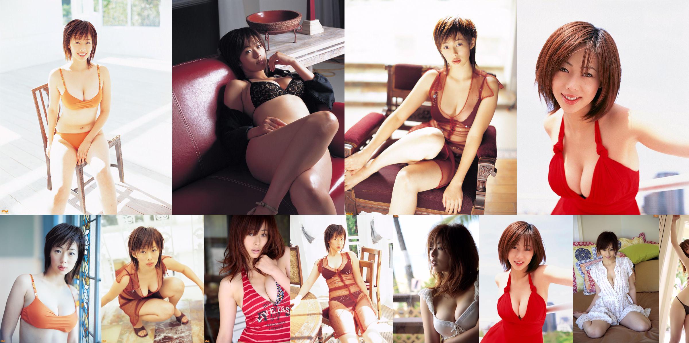 Inoue Kazuka "Nobody Else But You" [YS Web] Vol.125 No.041cb7 Page 1