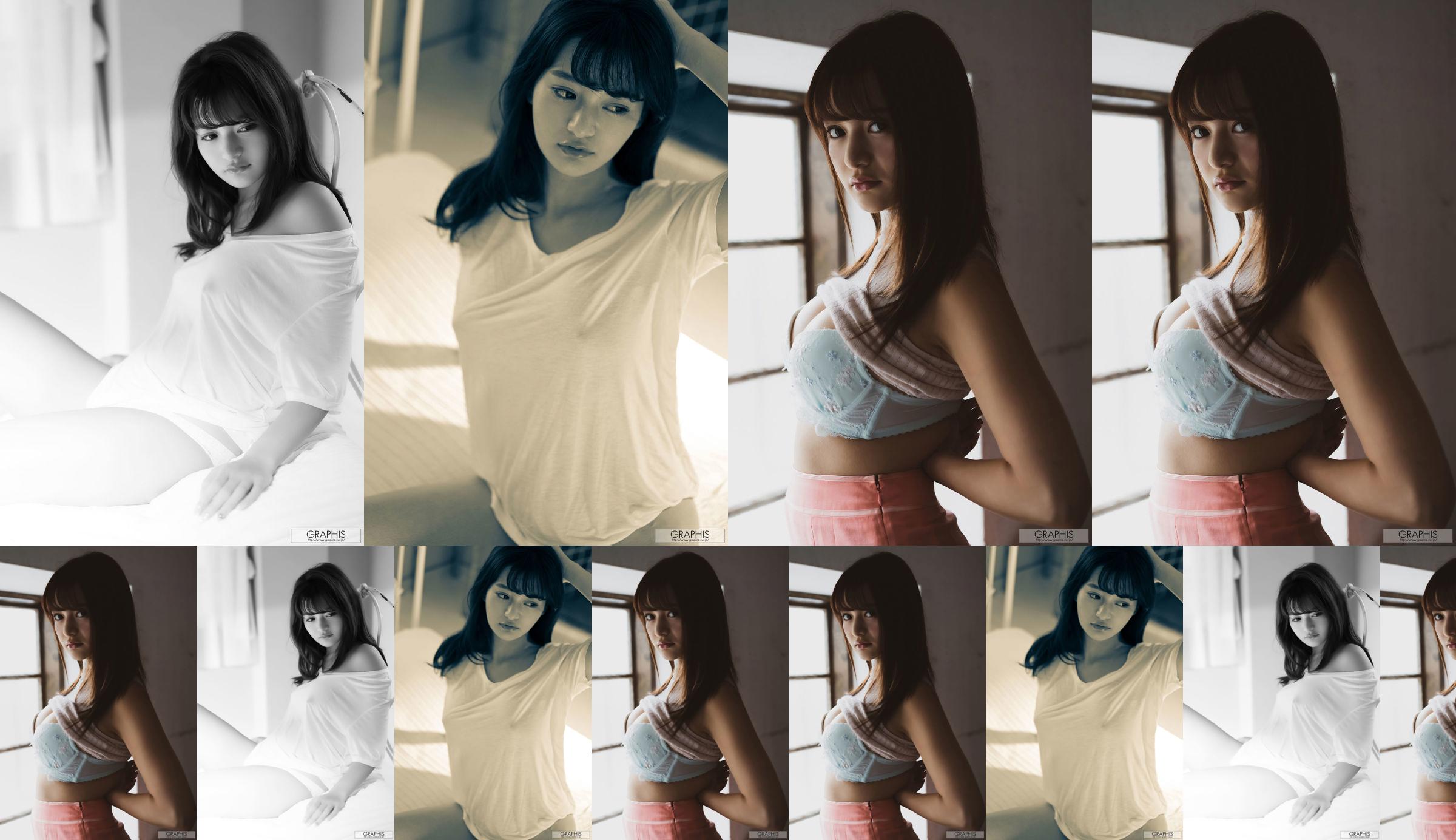 [Graphis] 2021.12 Marin Hinata a day ひなたまりん No.b82ceb Page 1