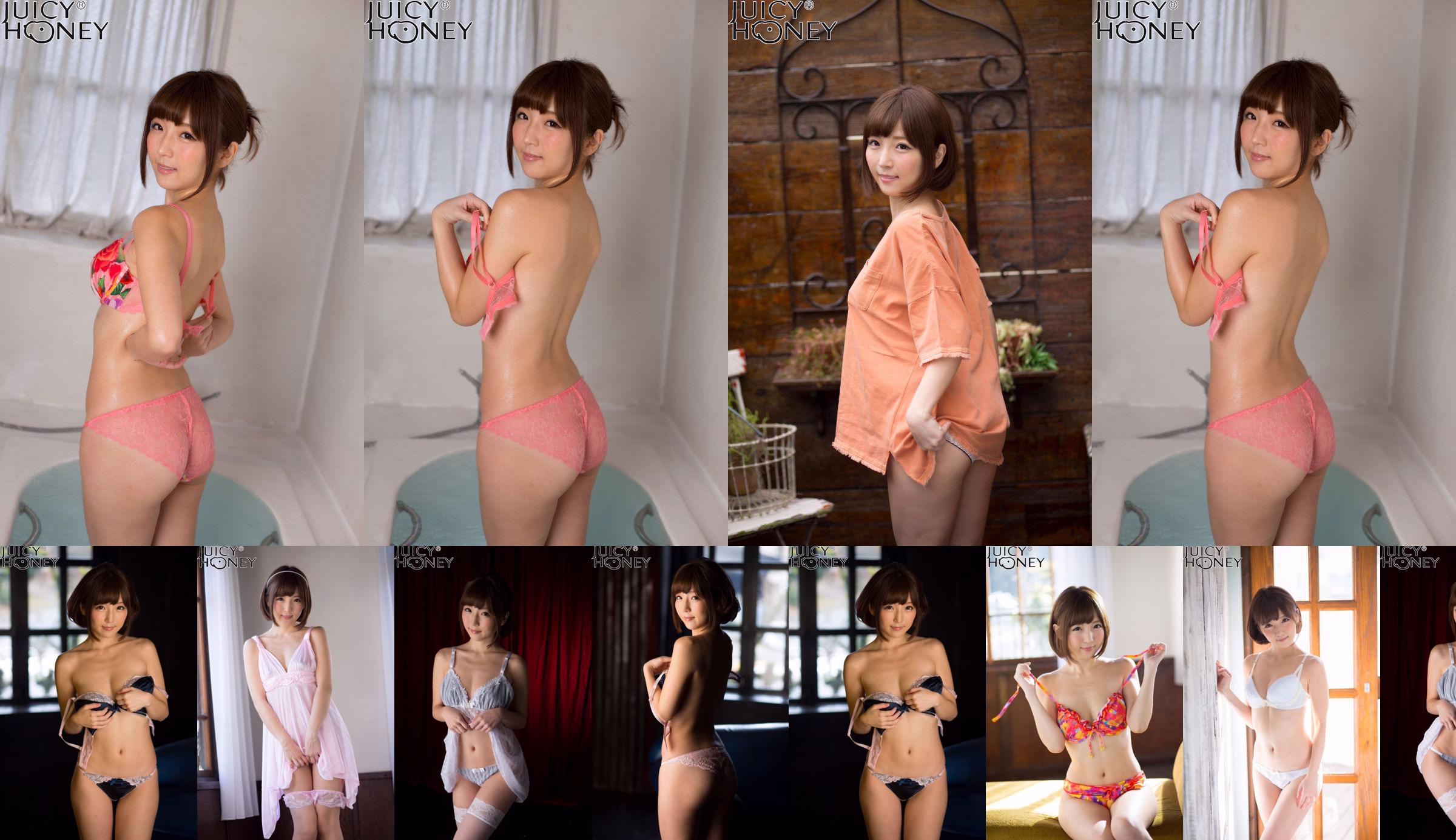 [Digi-Gra] Kizuna Sakura Photoset (Platinum Gallery) No.6d348b Page 1