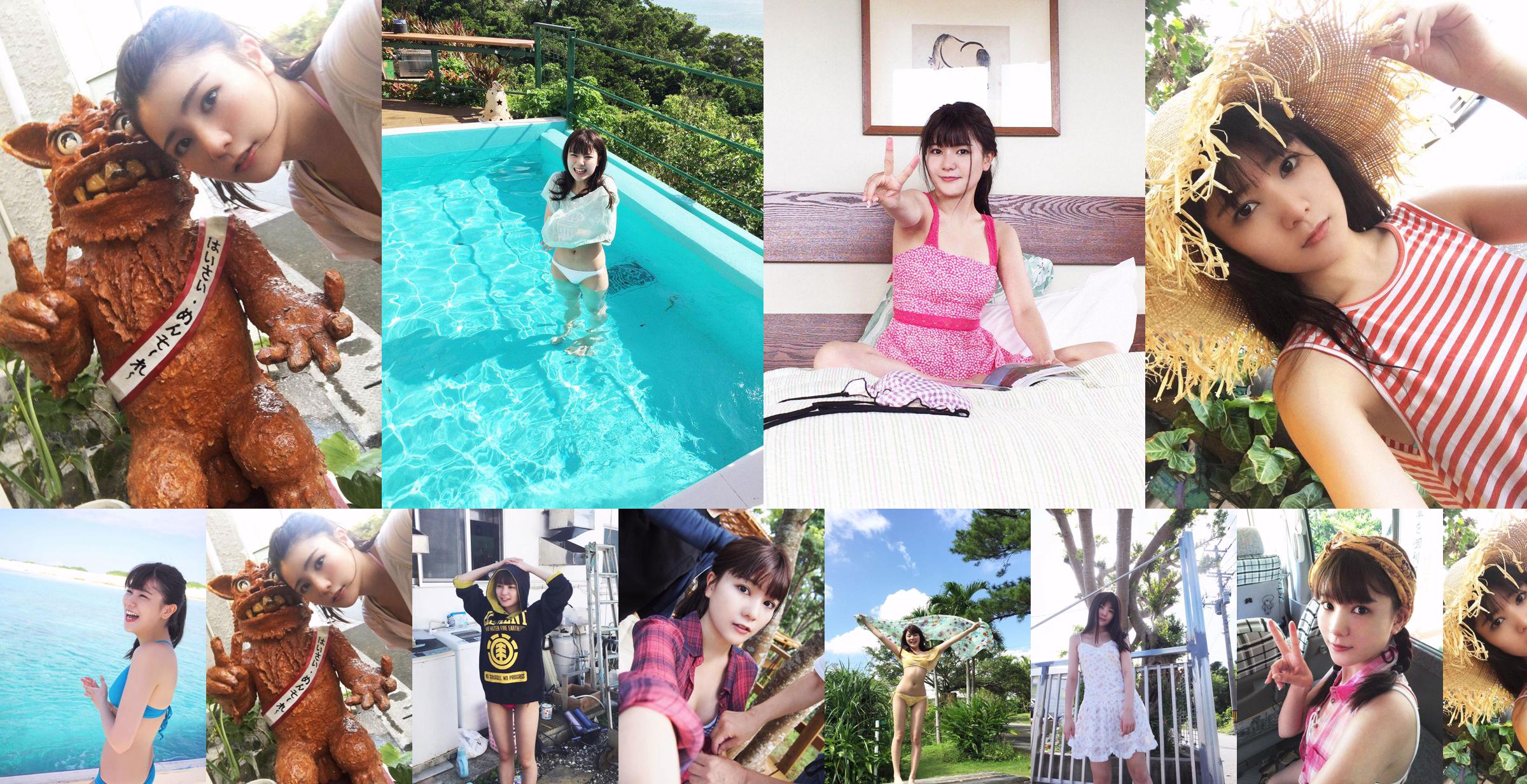 高橋くるみ[YSWeb] Vol.761 No.da590e ページ43