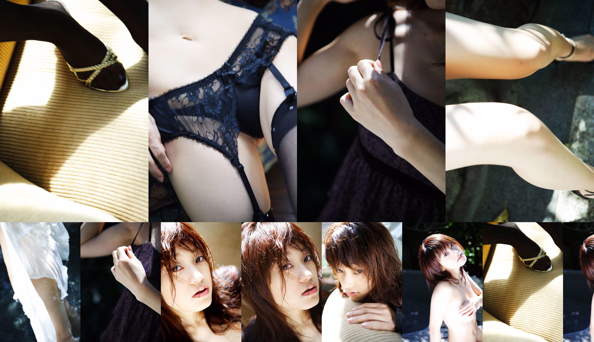 [NS Eyes] SF-No.396 Karin Fruitpeer No.2ebf6c Pagina 1