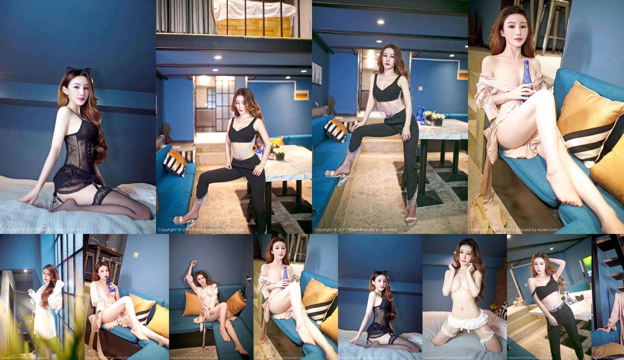 Chen Meier "Beautiful and Graceful Body" [嗲囡囡FEILIN] Vol.178 No.7855d8 Page 1