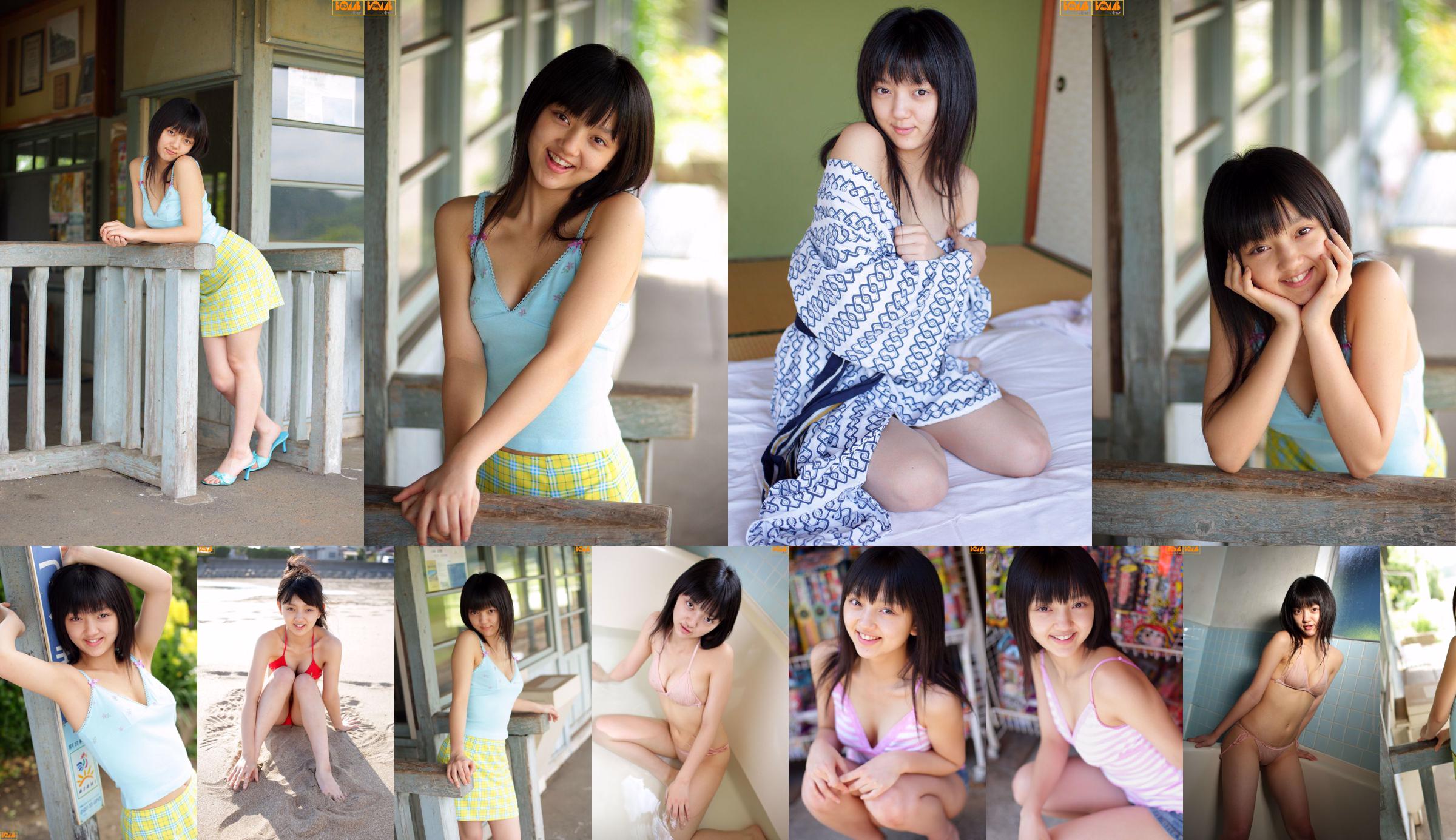 Mao Hamasaki Mao Hamasaki / Erina Kyono [Graphis] Feti Style No.32a3cd Page 1
