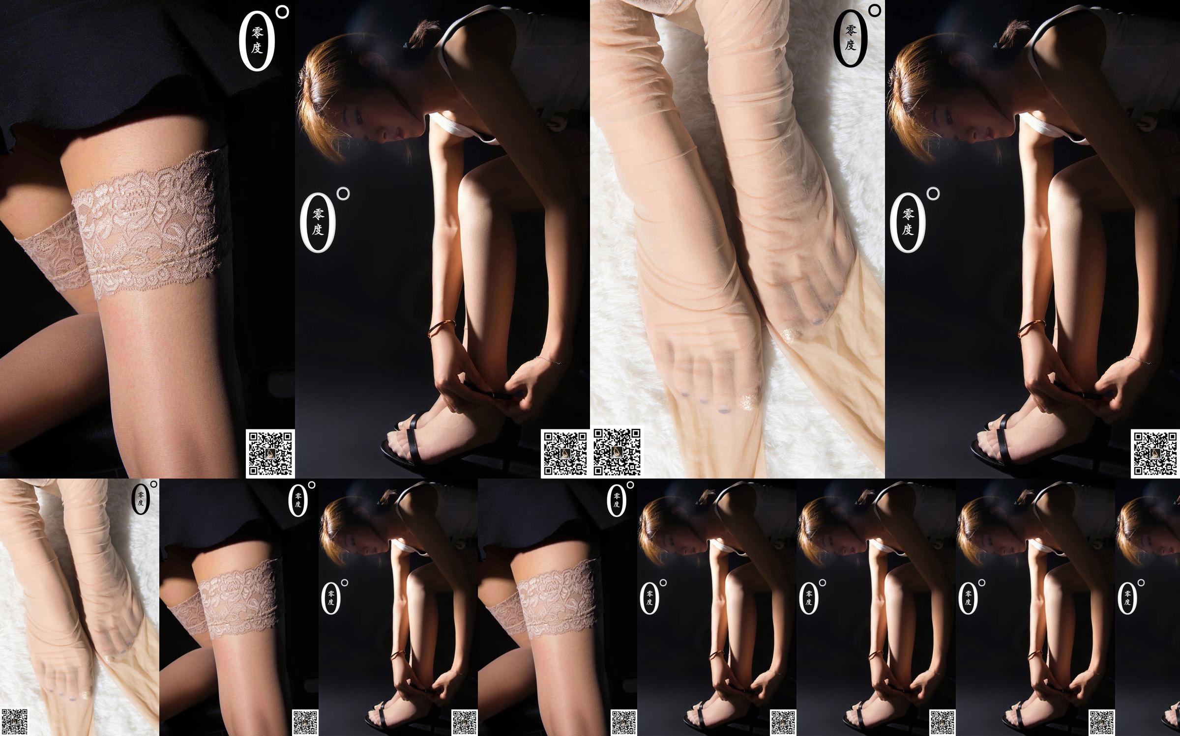 [LD 0도] NO.009 준승무원 신위 No.fd5458 페이지 1