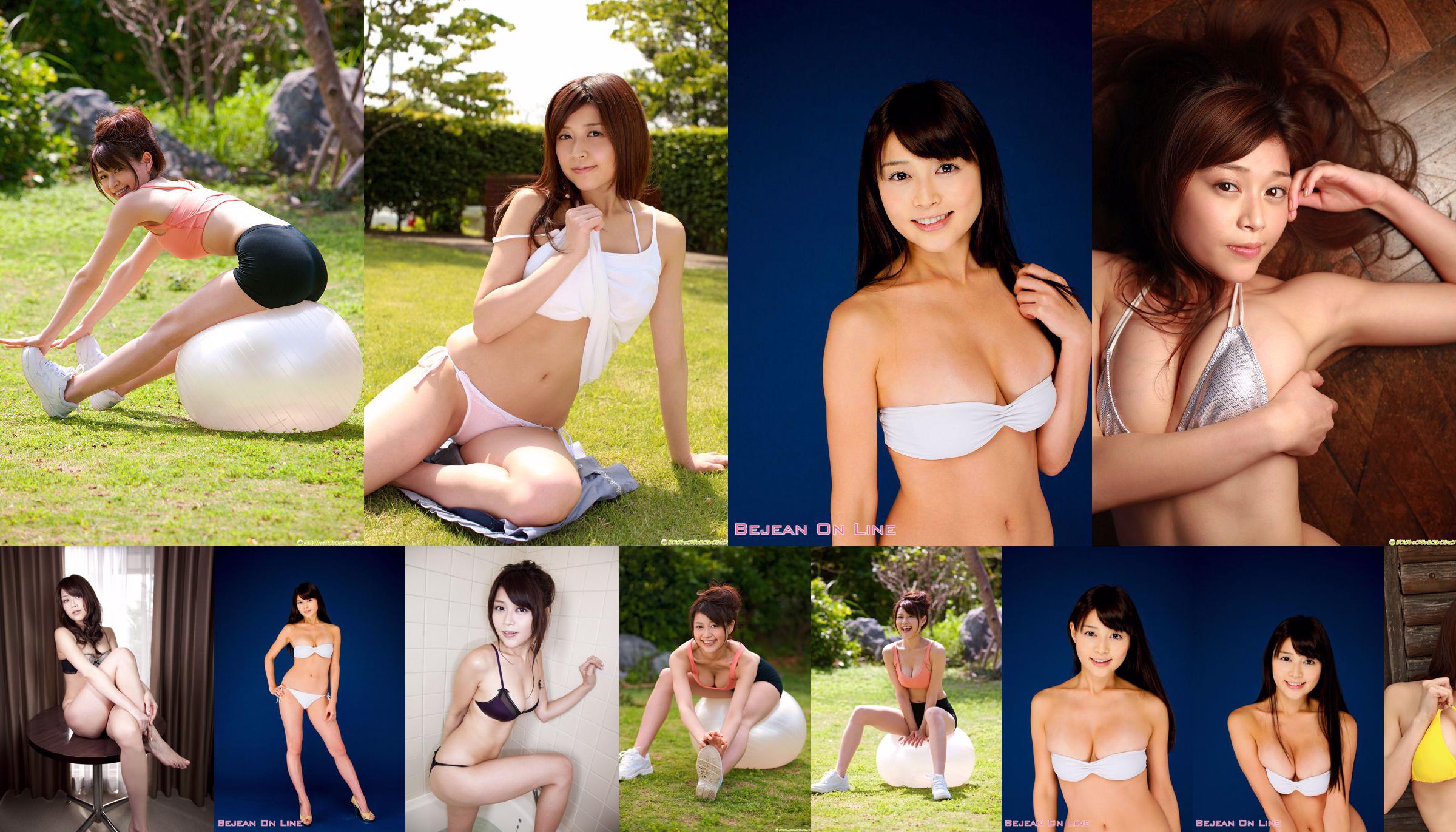 [Sabra.net] Strictly Girls Ayumi Takahashi Ayumi Takahashi No.adb1a1 Page 1