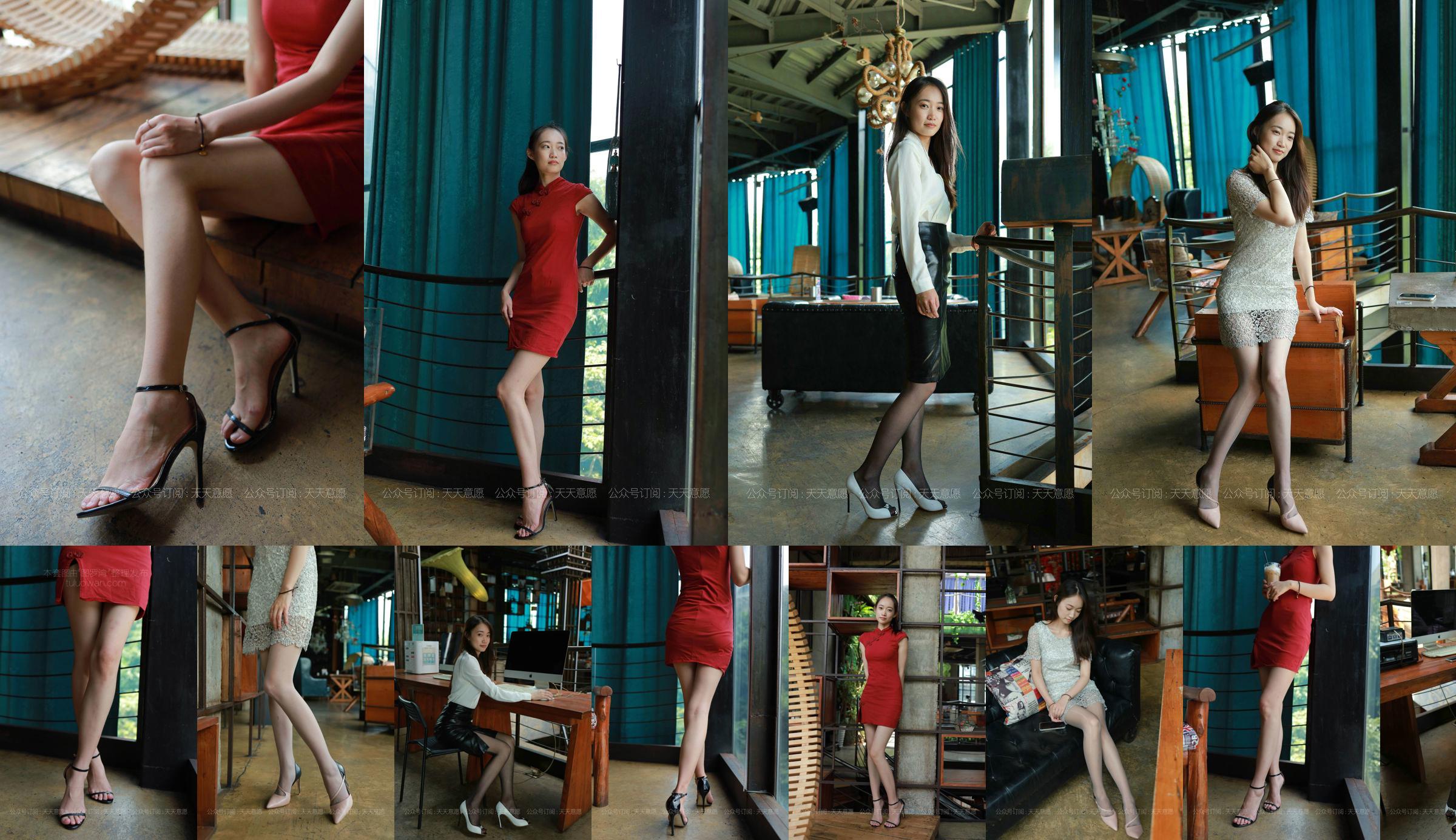[IESS 奇思趣向] Modelo: Iniciante Xiao Gao "Primeiro Encontro" No.1d02bf Página 1