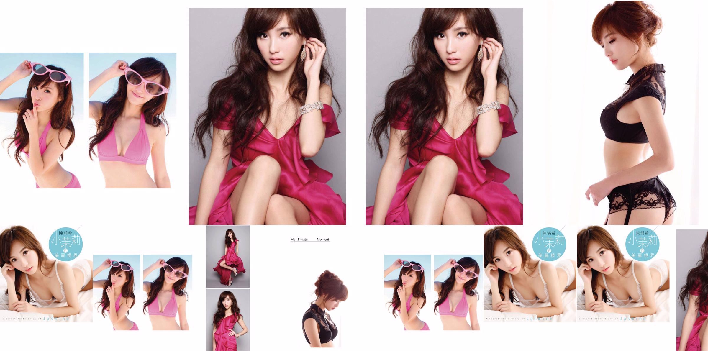 Chen Yuxis Fotobuch "Little Jasmine's Beautiful Vision" No.532fca Seite 1