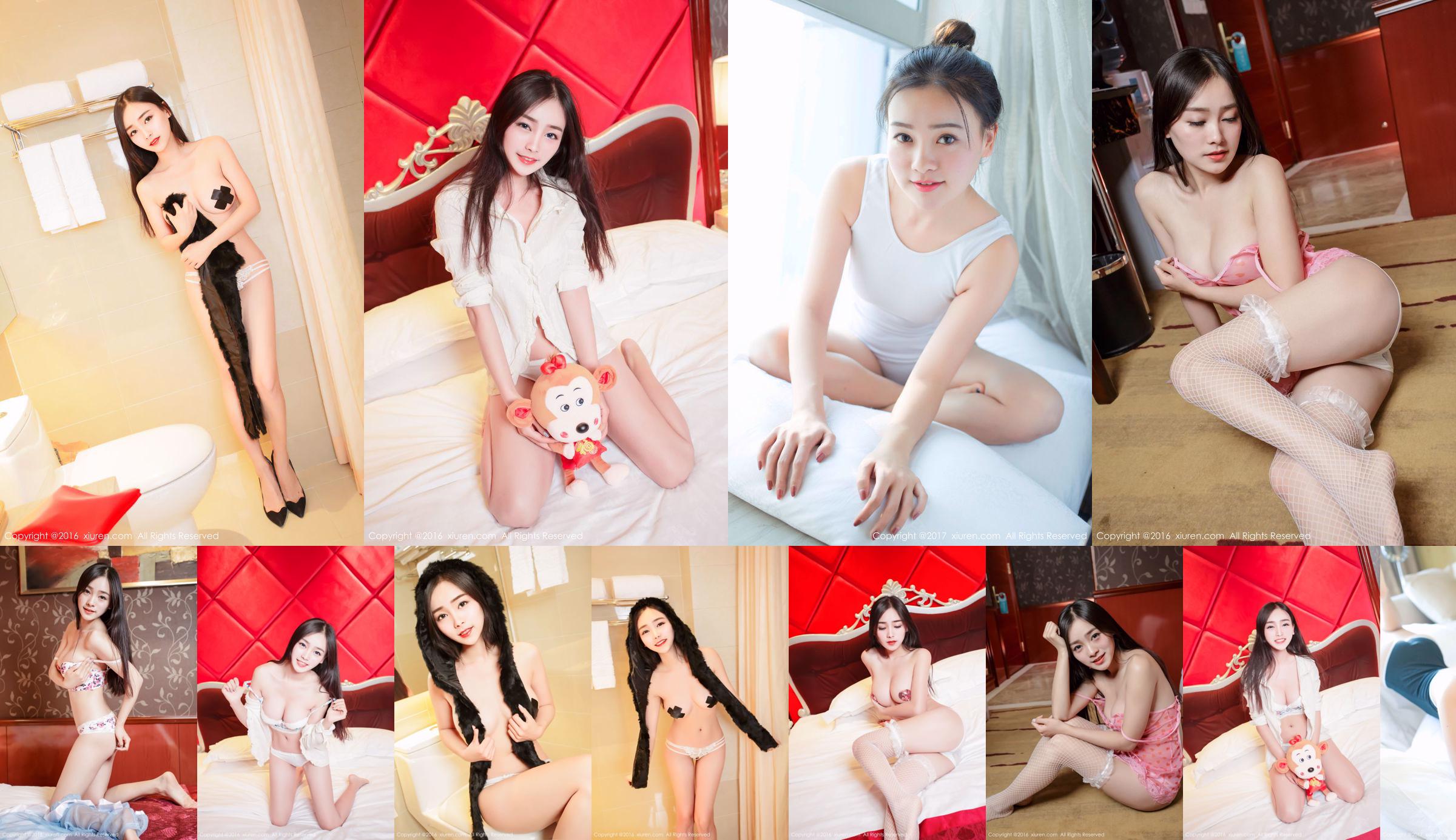 芈琳娜《长相清秀甜美、精致五官、F罩杯美胸》 [秀人网XiuRen] No.475 No.b76945 第1頁