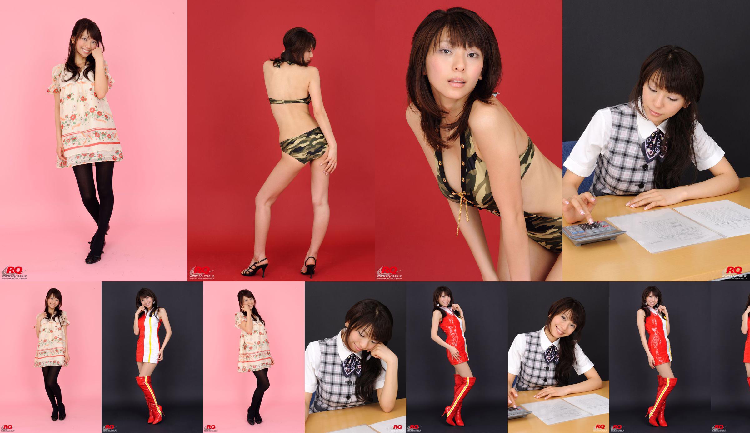 [RQ-STAR Foto] NO.00017 Honoka Asada Honoka Asada zwemkleding - Leopard Grain No.d7b2e2 Pagina 1