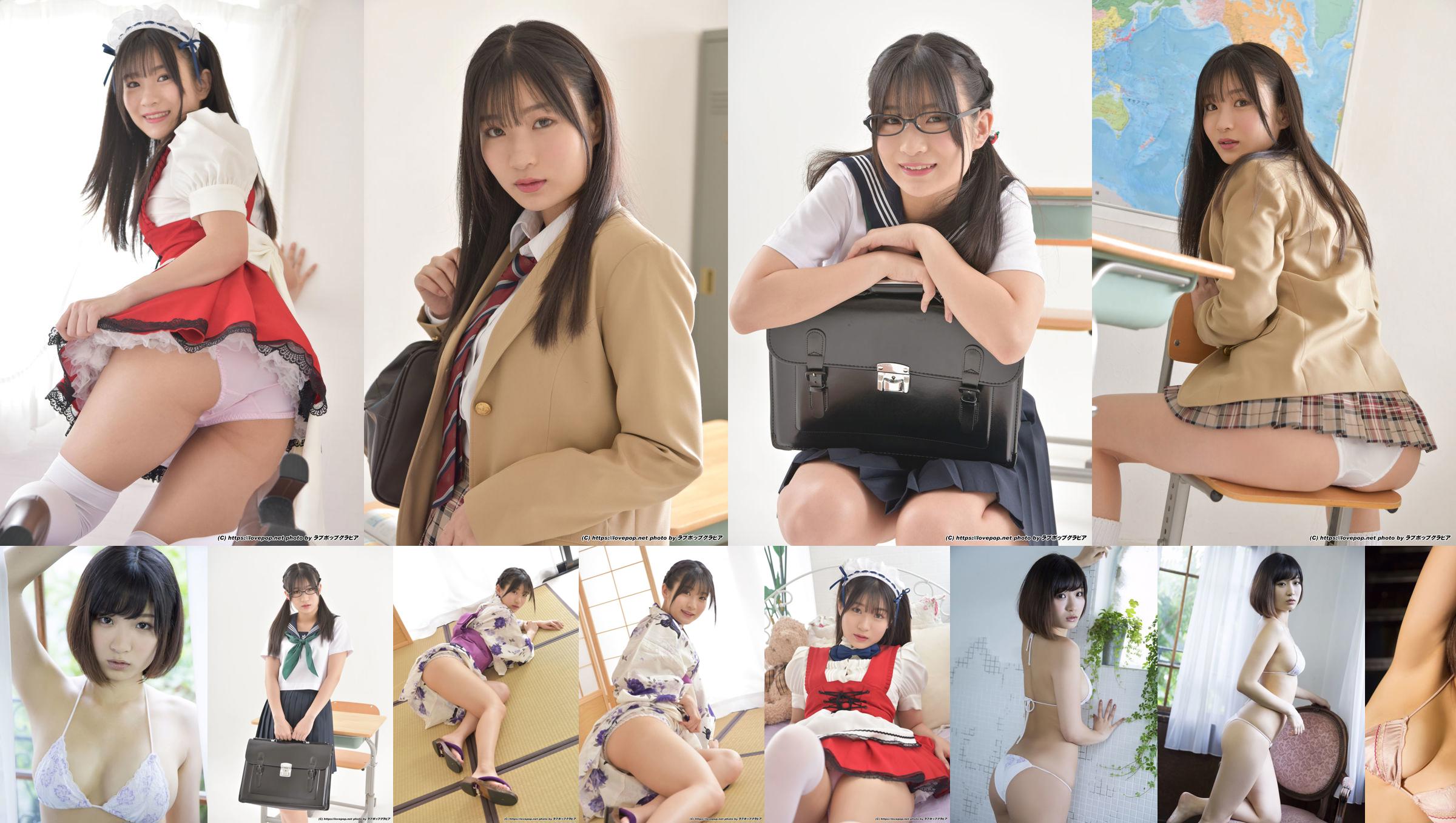 [LOVEPOP] Kae Tani 谷 か え Bộ ảnh 03 No.1e1f76 Trang 1