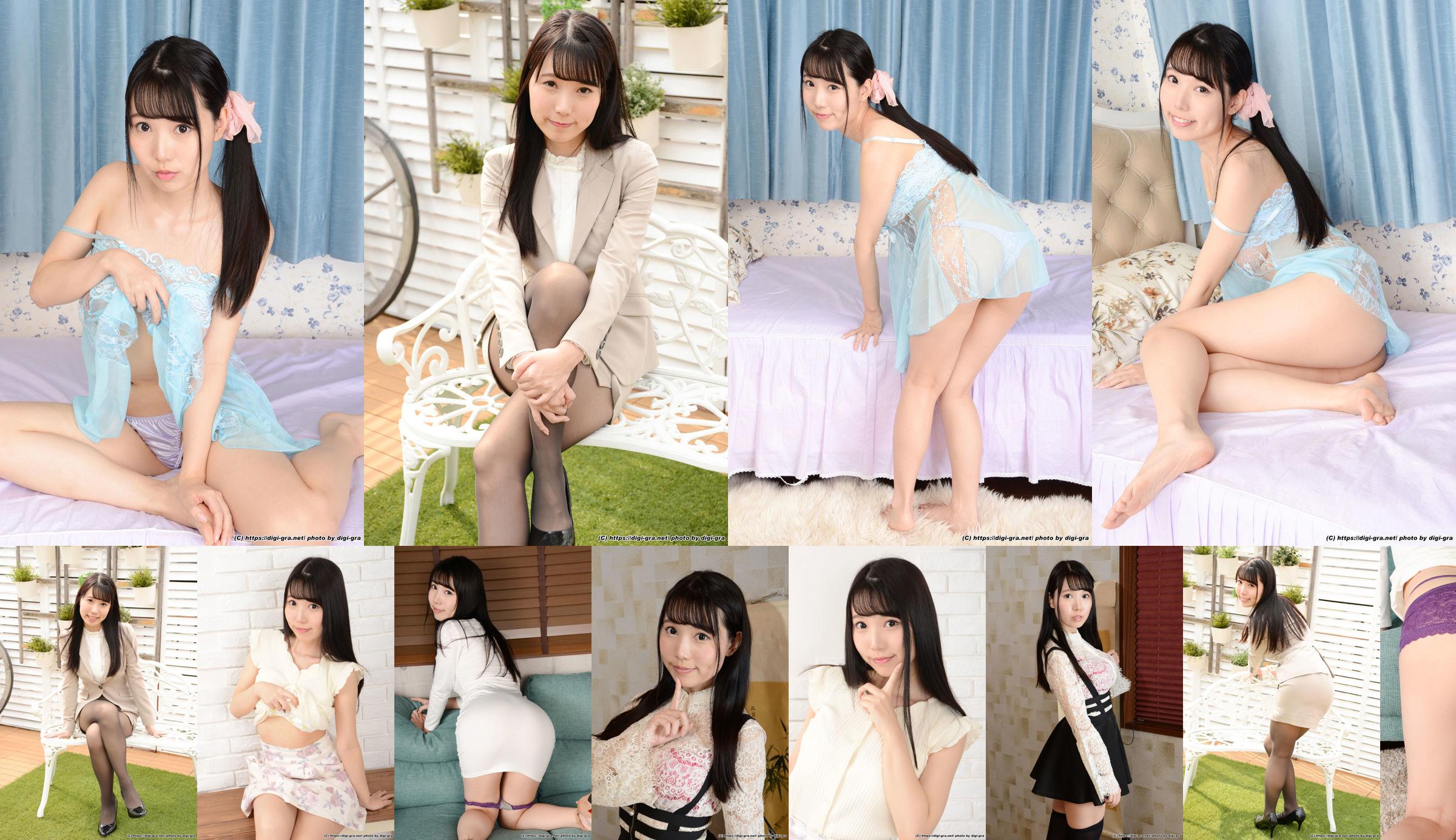 【デジグラ】大原リマ大原りまフォトセット05 No.c72607 ページ1