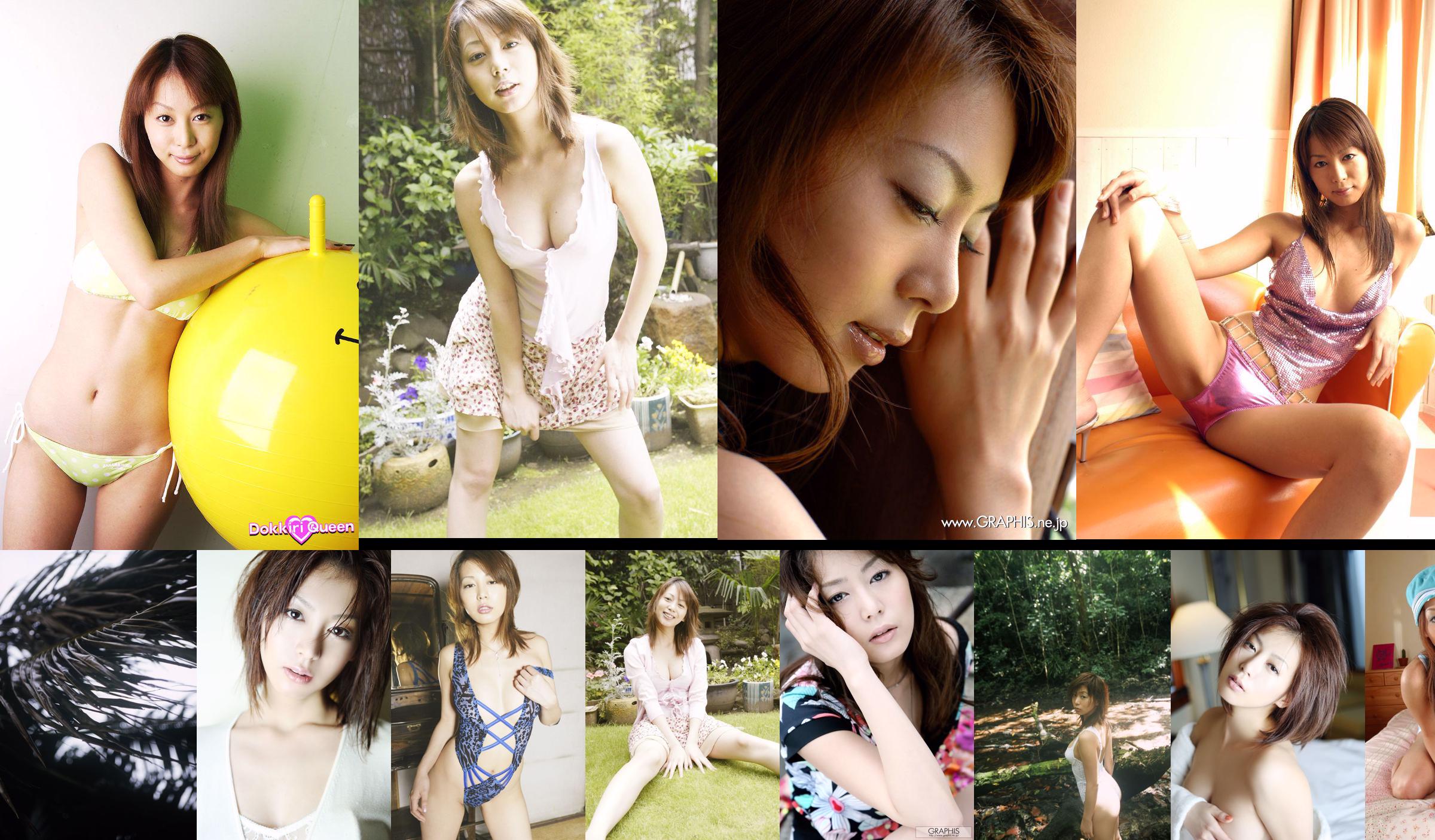 [NS Eyes] SF-No.469 Honoka Hobana / Ai Shimomura No.dae597 หน้า 1