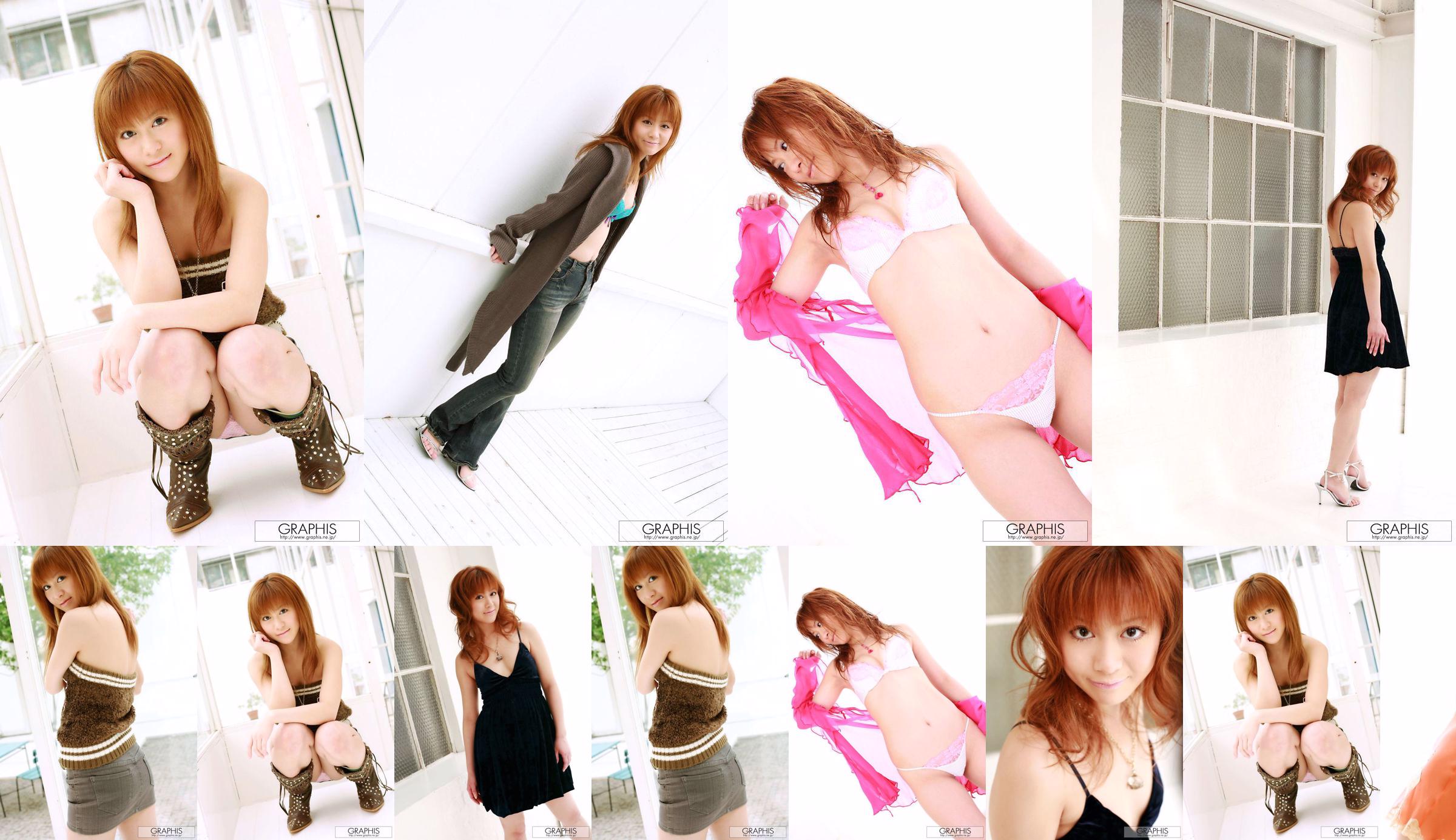 Hina Aizawa / Hina Aizawa 《Calmly Snow》 [Graphis] Chicas No.93877c Página 1