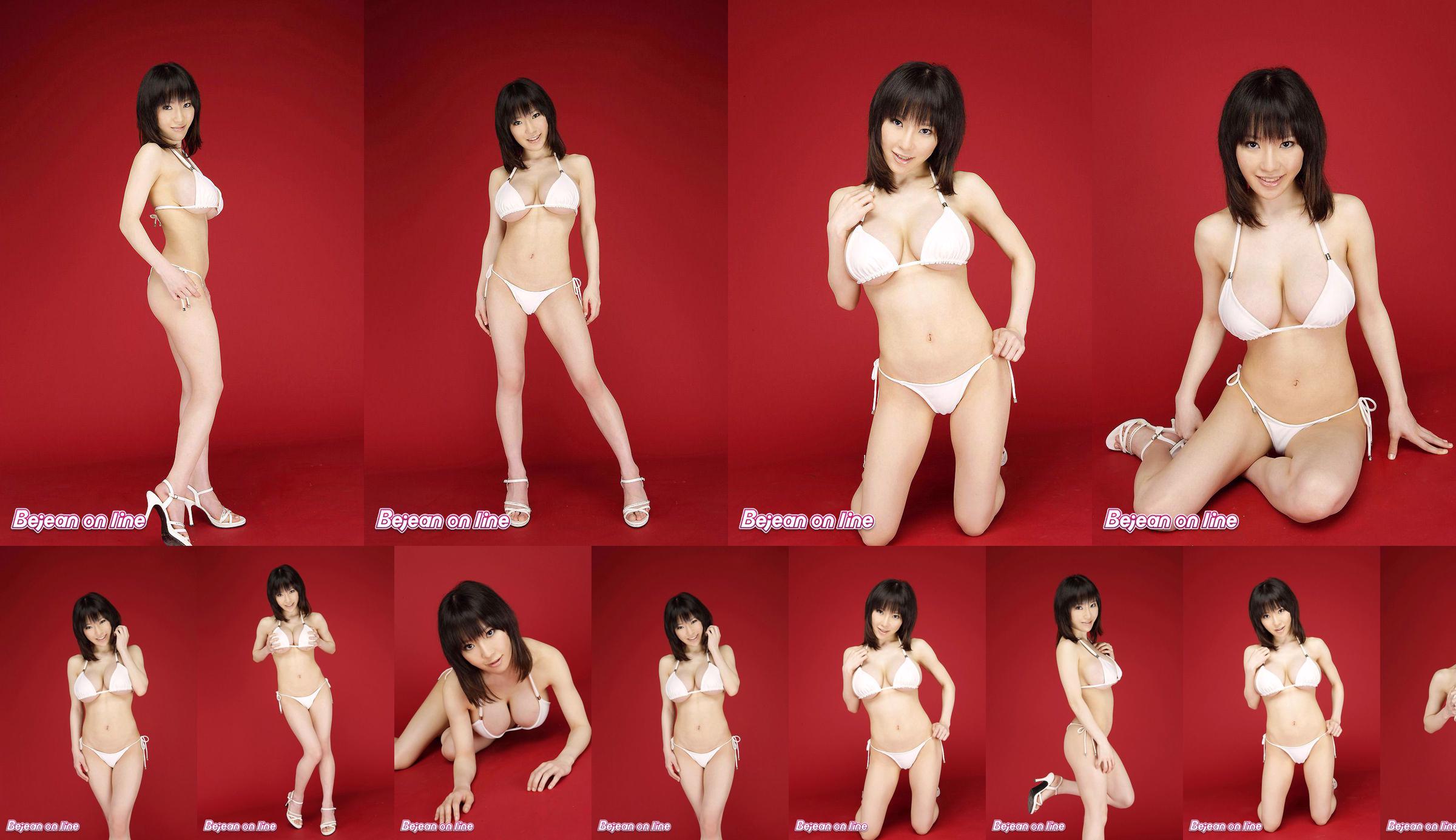 白娘隊 Yui Hinata ひなた結衣/日向结衣 [Bejean On Line] No.0a23b2 第1页