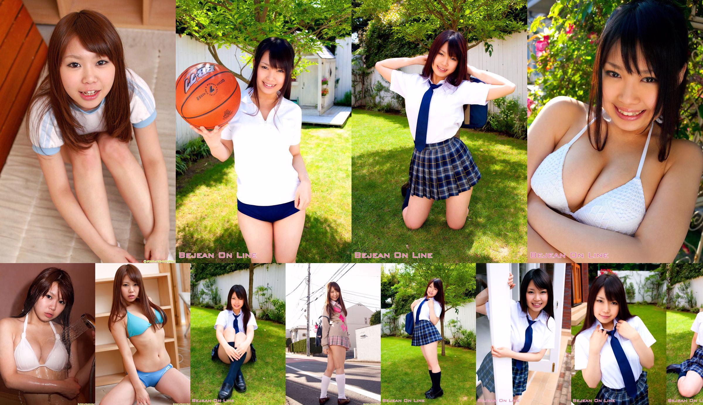 Prajurit Bejean Jogakkan Miyuu Ishihara Miyu Ishihara [Bejean On Line] No.015cf8 Halaman 1
