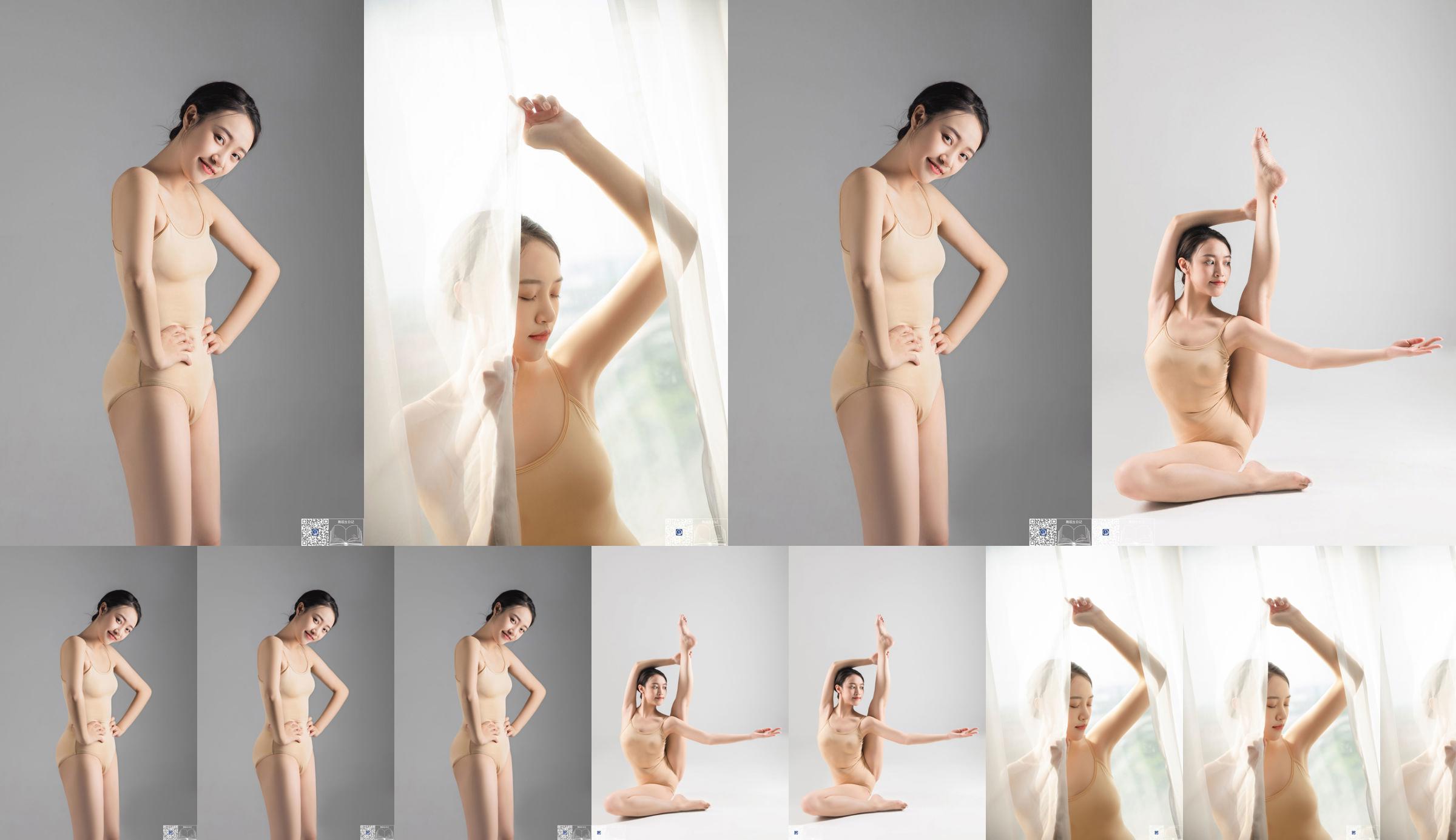 [Carrie Galli] Diário de uma estudante de dança 022 Shu Yu No.f419ed Página 1