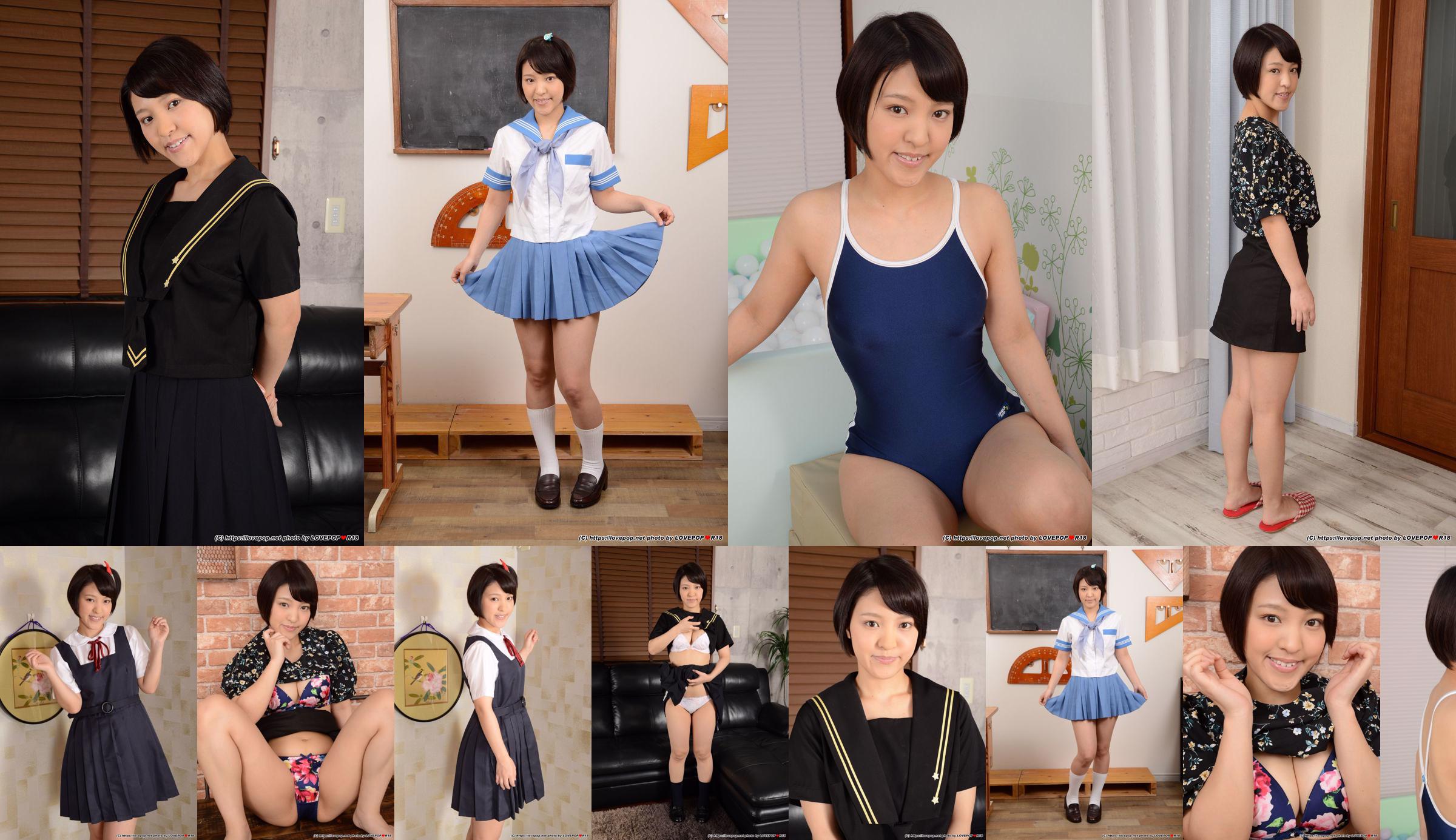 [LOVEPOP] Hinata Mio Mio Hinata Photoset 03 No.9b59bf Page 1