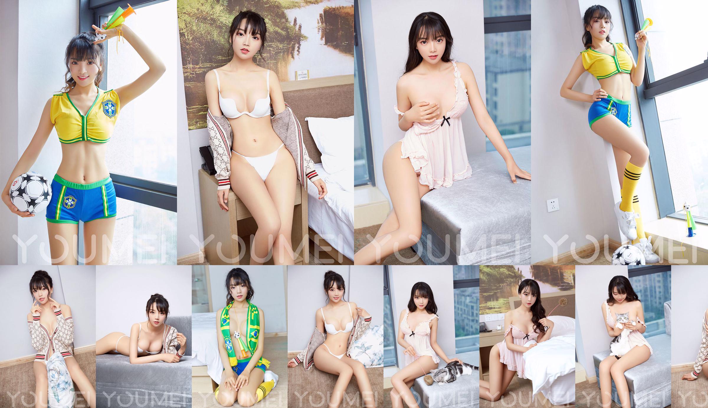 Bạn gái mèo "Cat Girl" [YouMei] Vol.032 No.798758 Trang 1