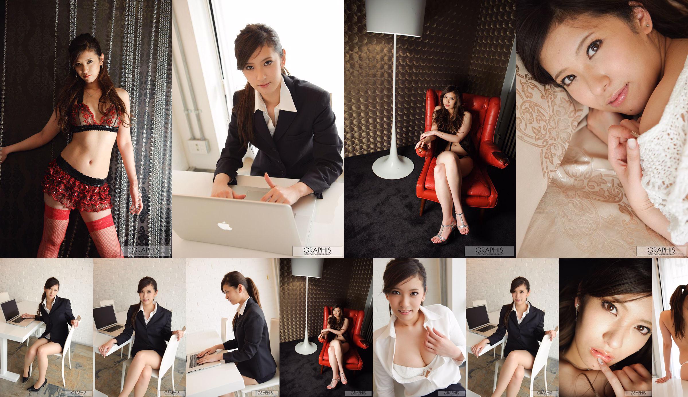 Yui Kasuga Kasuga Yui [Graphis] First Gravure 初脱ぎ娘 No.6e7d82 Page 1