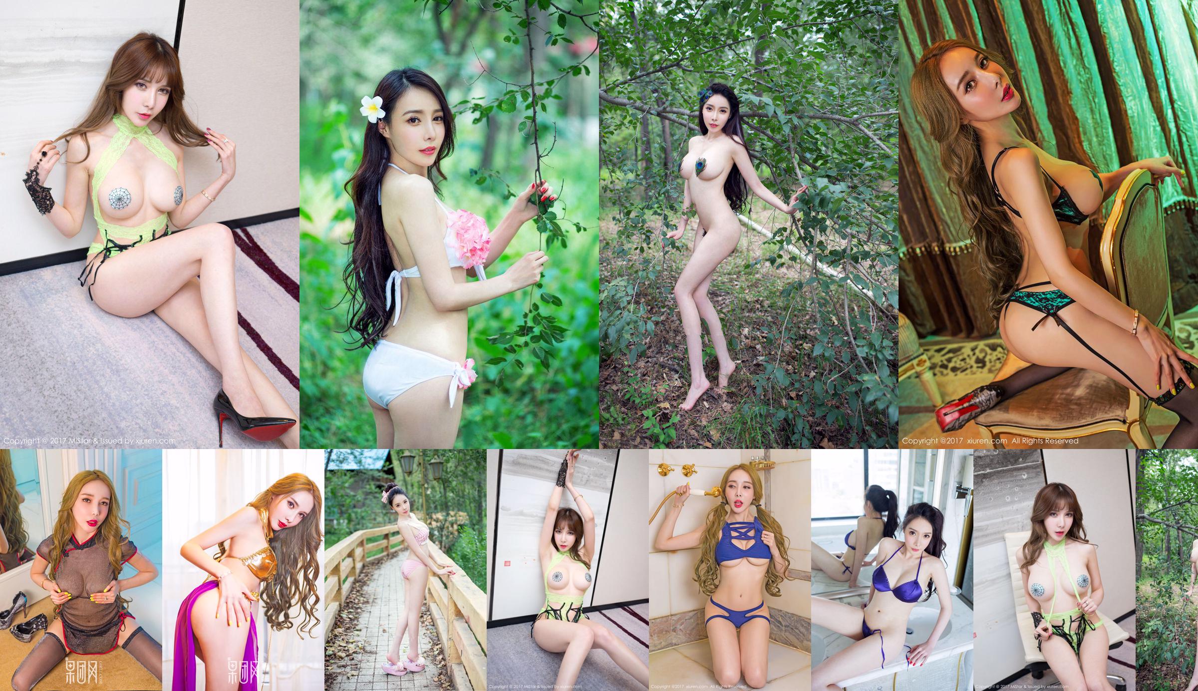 Soft cute girl Inada Qianhua "The Innocent Girl" [果团Girlt] No.132 No.f31e72 Page 1