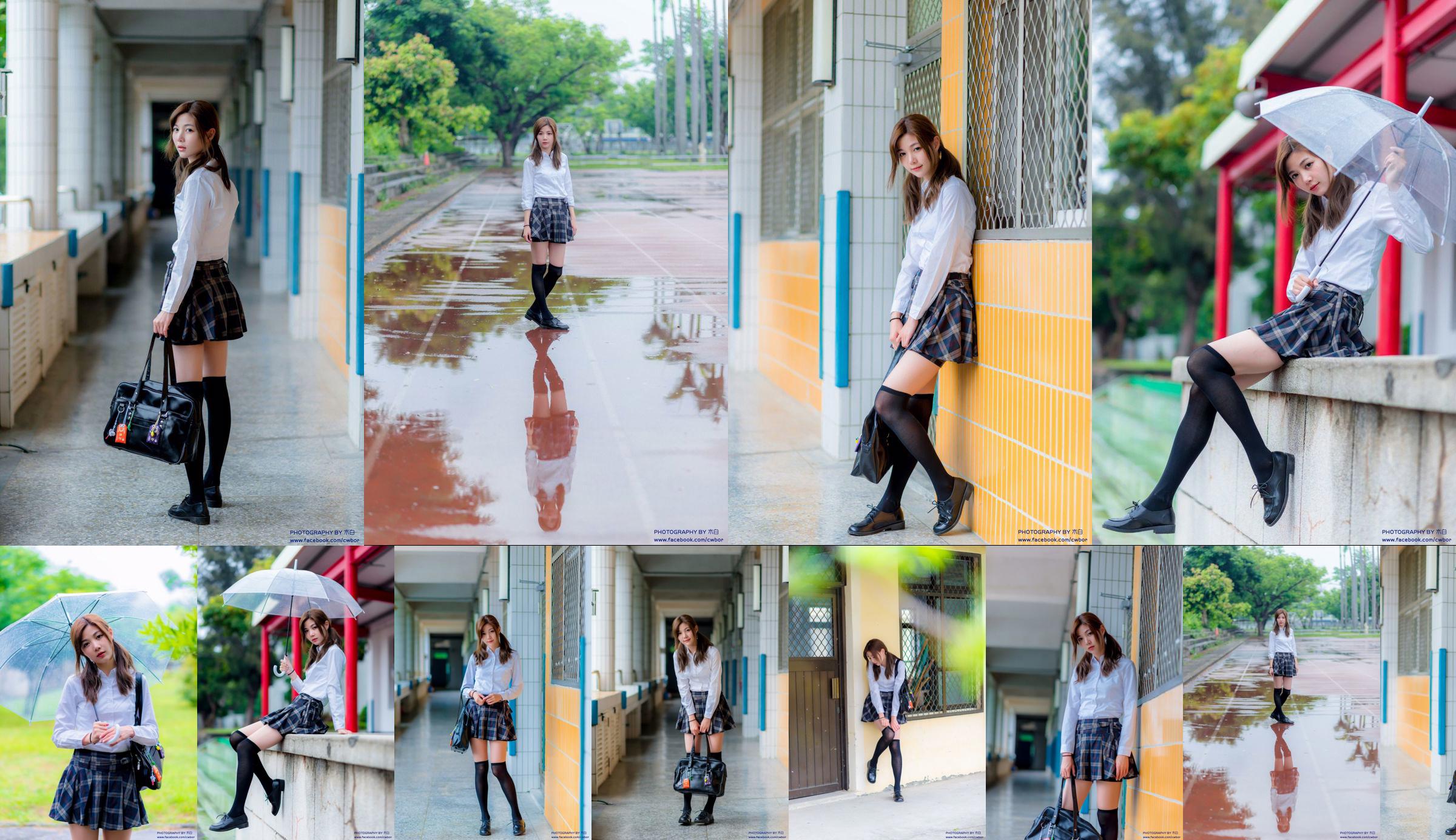 [Love Ugirls] No.385 No.4496ef Trang 1
