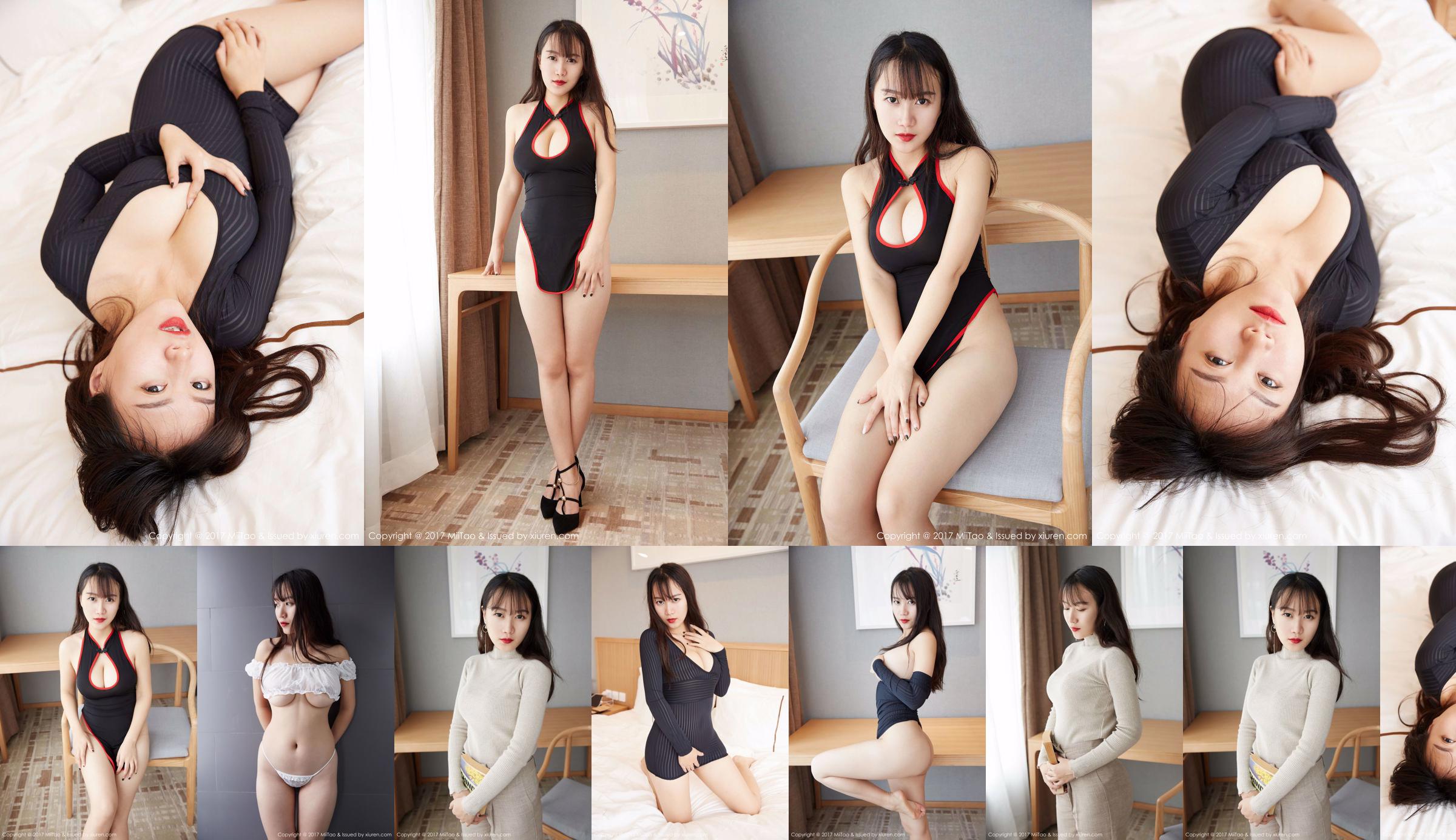เหวินลี่ "มนต์เสน่ห์หน้าผากนูนและอลิซย้อนหลัง" [MiiTao] VOL.087 No.498ea8 หน้า 1