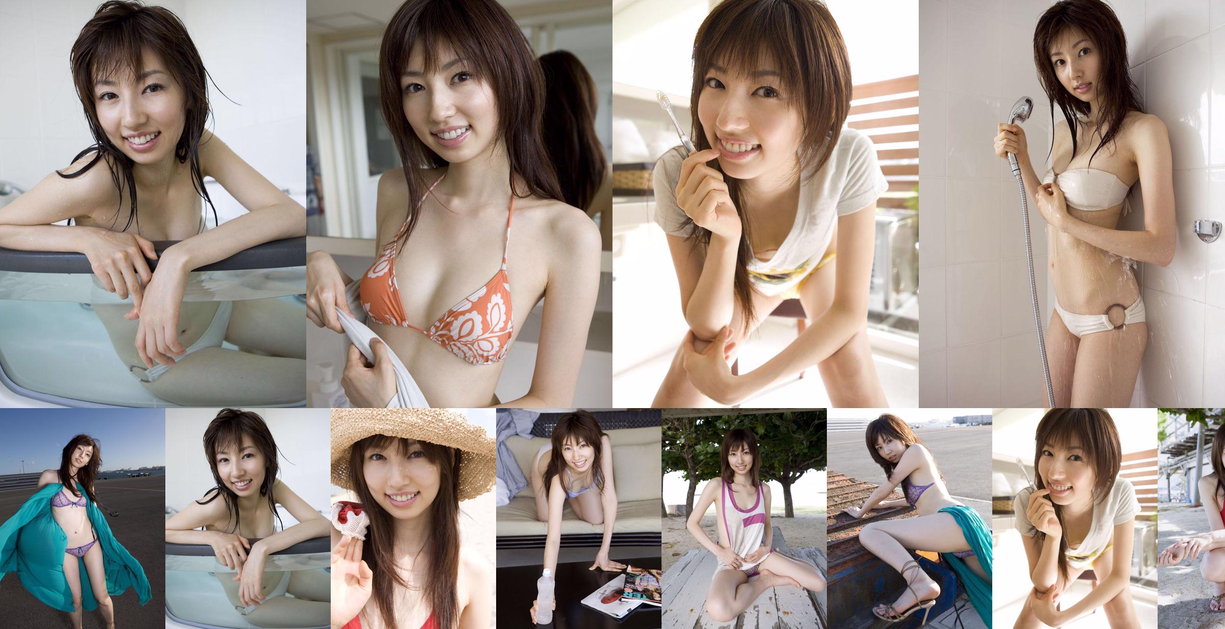 [Sabra.net] Saori Nishitate Saori Nishidate No.2f1399 Página 1
