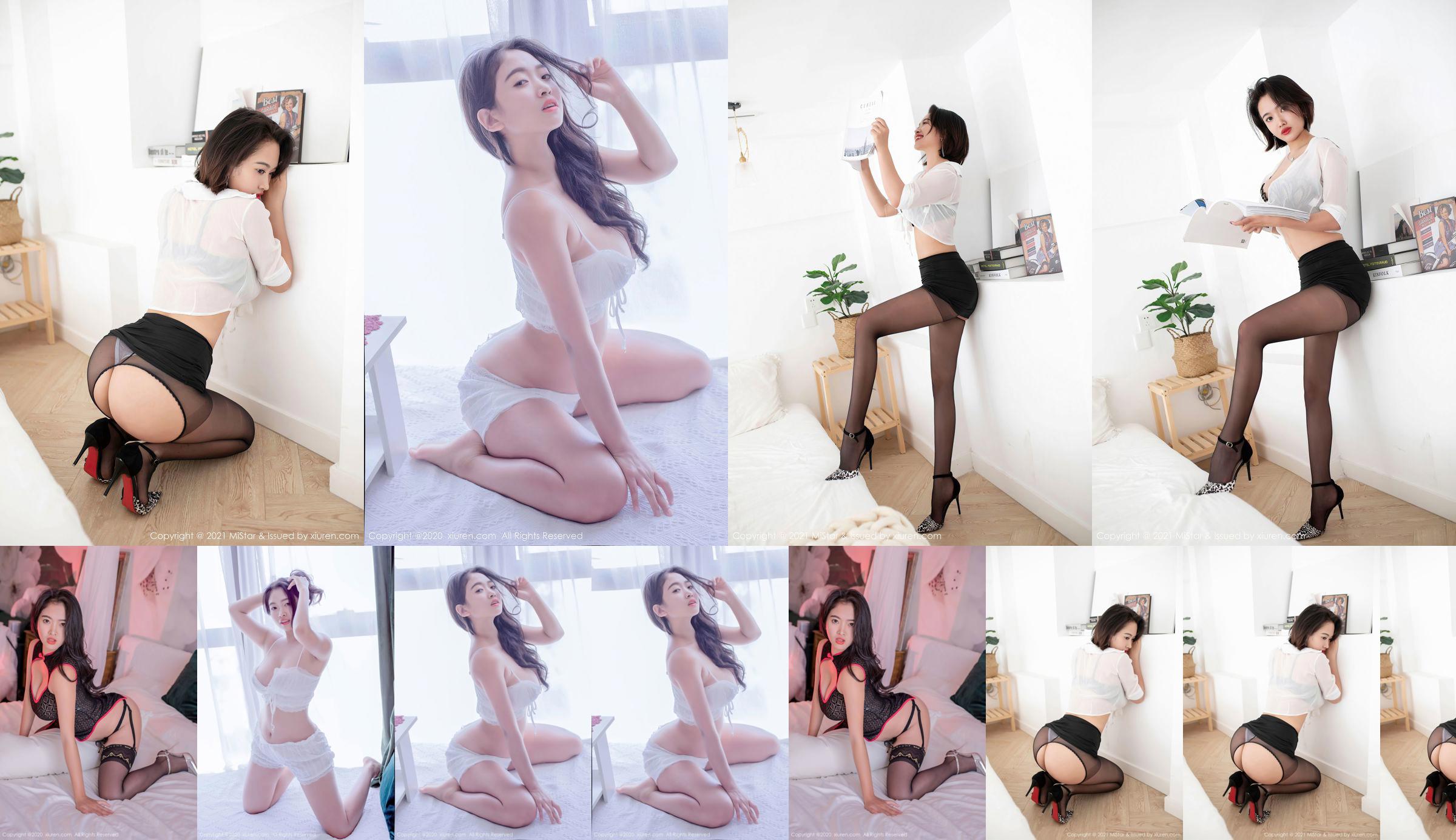 [MiStar] VOL.327 Dance Meixin No.7c9e1a Page 1