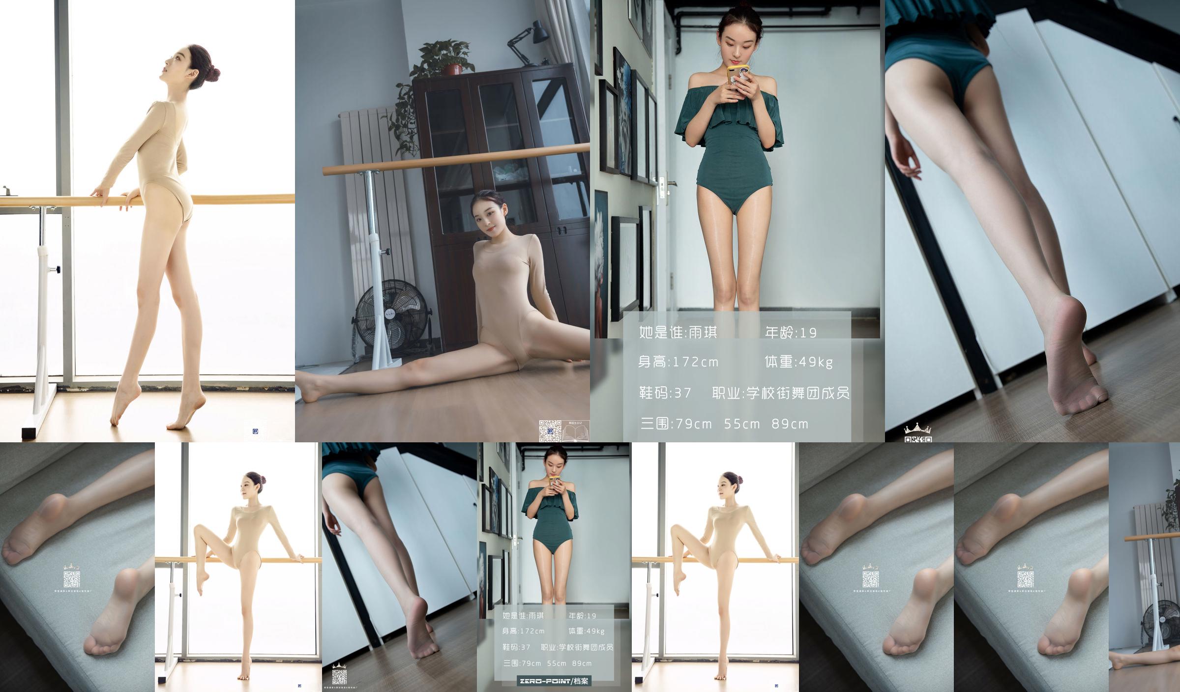 [Carrie GALLI] Diary of a Dance Student 026 Yuqi No.3964da Page 1