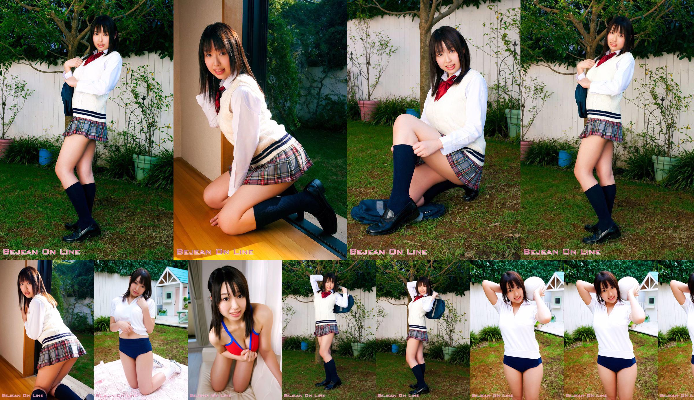 Private Bejean Jogakkan Yuki Minamoto Yuki Minamimoto [Bejean On Line] No.8d035a Page 1