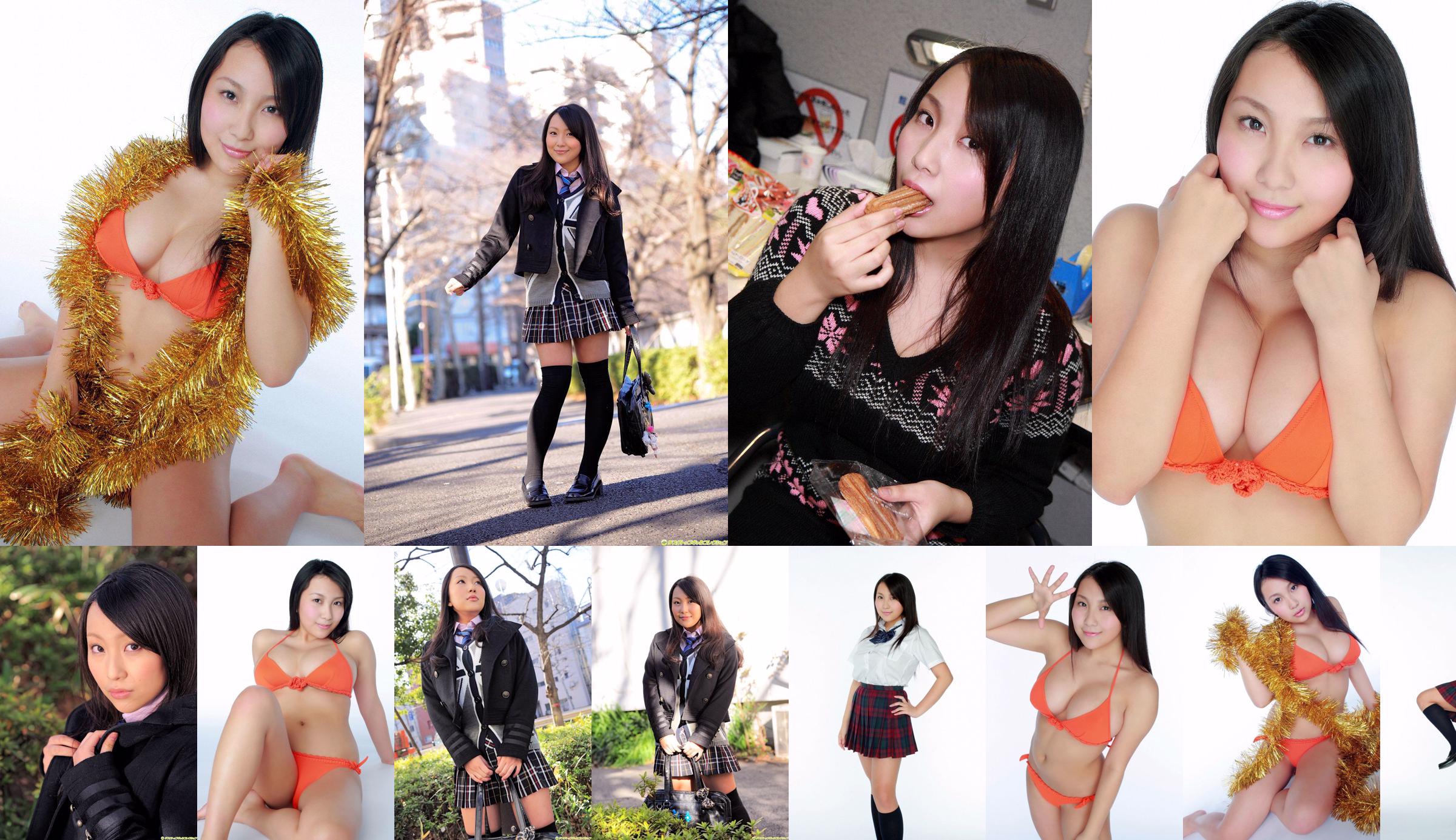 [DGC] NO.930 Chiri Arikawa Arikawa Chiri Uniform Beautiful Girl Paradise No.cd8883 Page 1