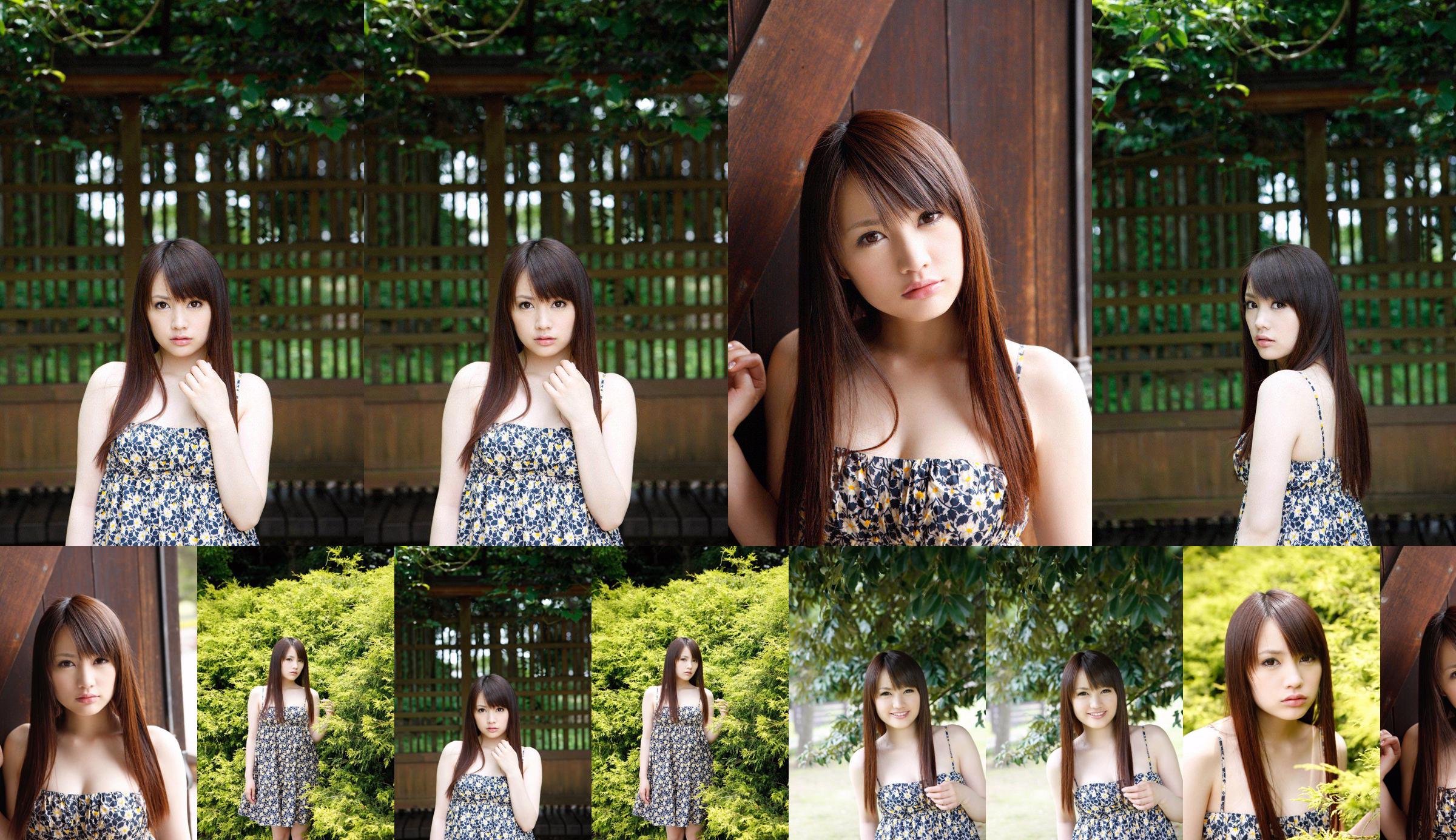 [Wanibooks] NO.103 Shiho 시호 No.735f5b 페이지 1