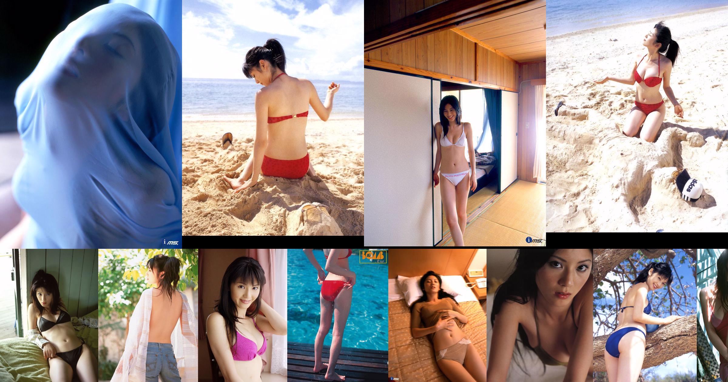 Hara Fumina "F.spot (Nox)" [Fotoboek] No.c57a97 Pagina 1