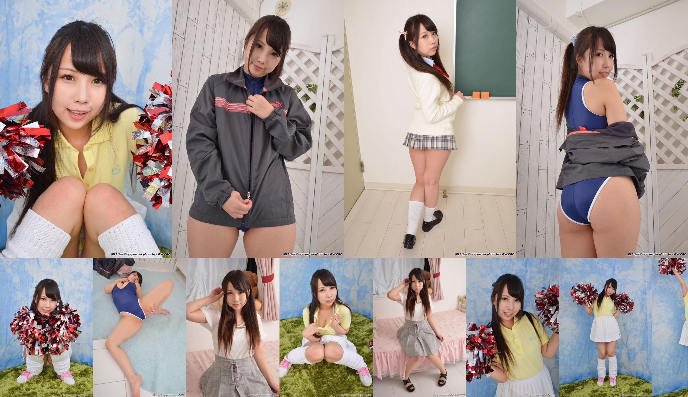 Kurumi Tamaki 玉 木 く る み Set01 [LovePop] No.ada850 페이지 1