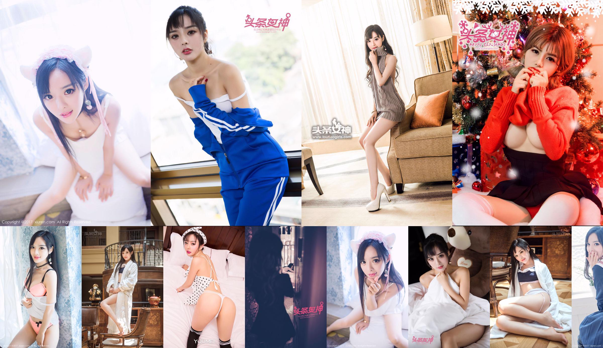 Zhou Xiyan "Net Red Sweater" [Headline Goddess] No.58ed01 Page 1