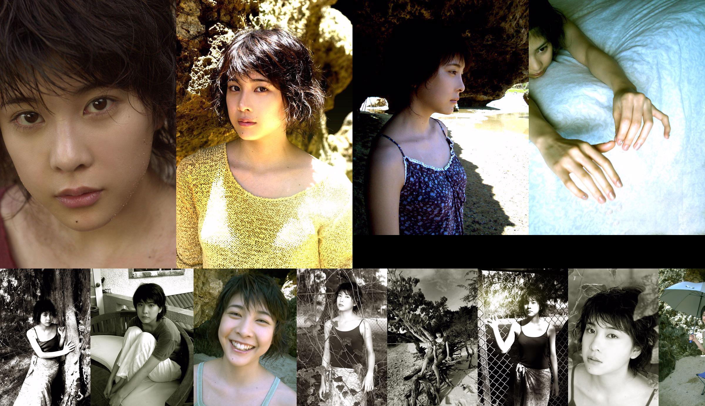 [NS Eyes] SF-No.084 Yuko Takeuchi Yuko Takeuchi No.346411 Trang 1