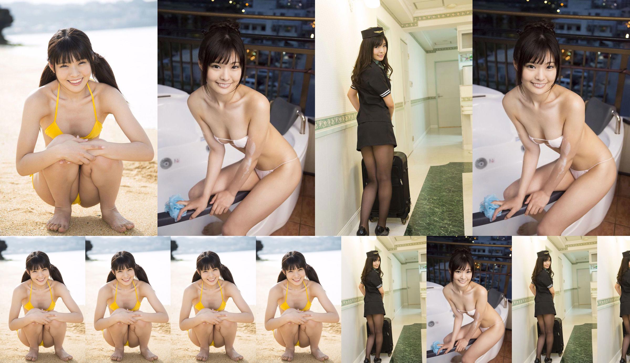 あぶないピュア・スマイル Morita Sayaka [PhotoBook] No.7f680a Page 1