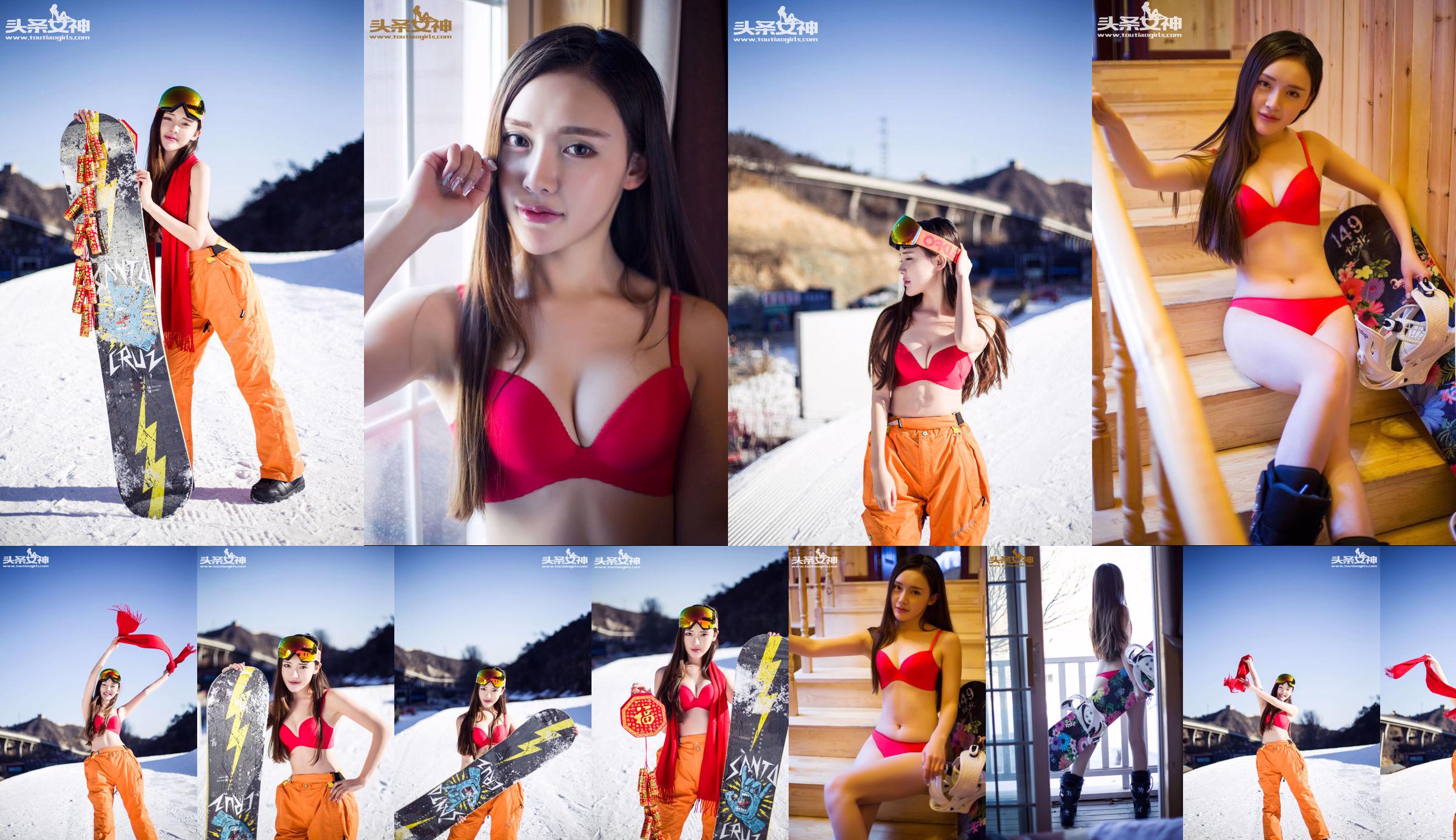 Choi Soyeon "Igloo Bikini" [Headline Goddess] No.2524ca Pagina 1