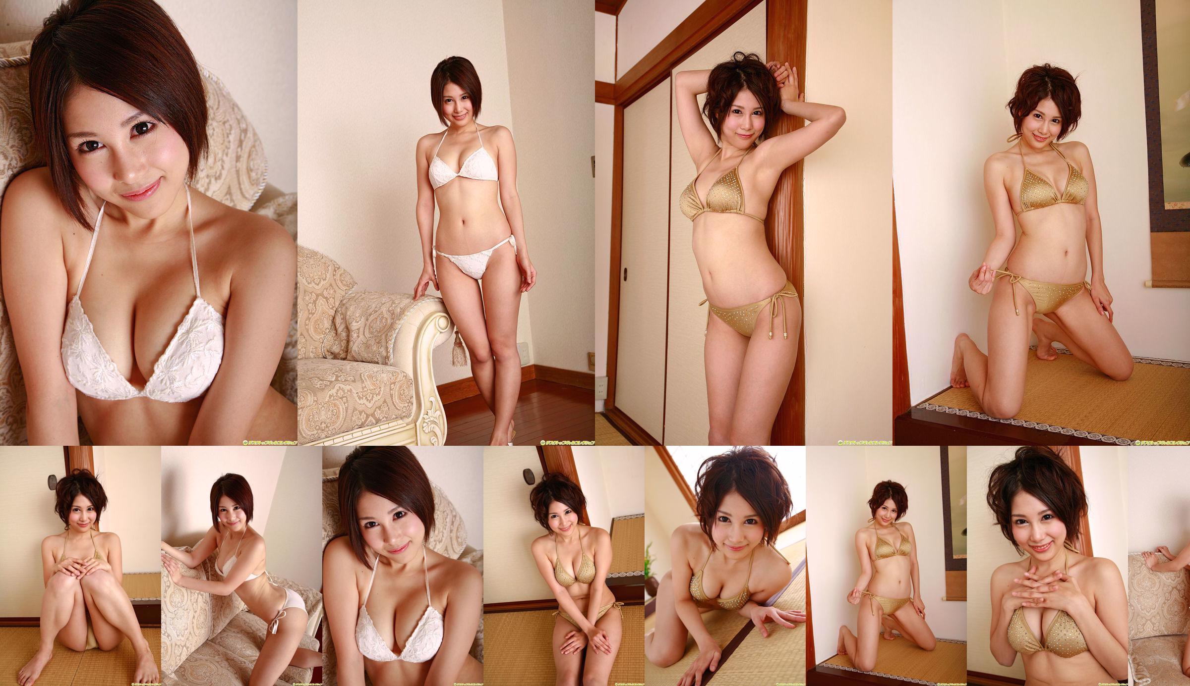 【DGC】NO.708立花美優 No.893062 ページ1